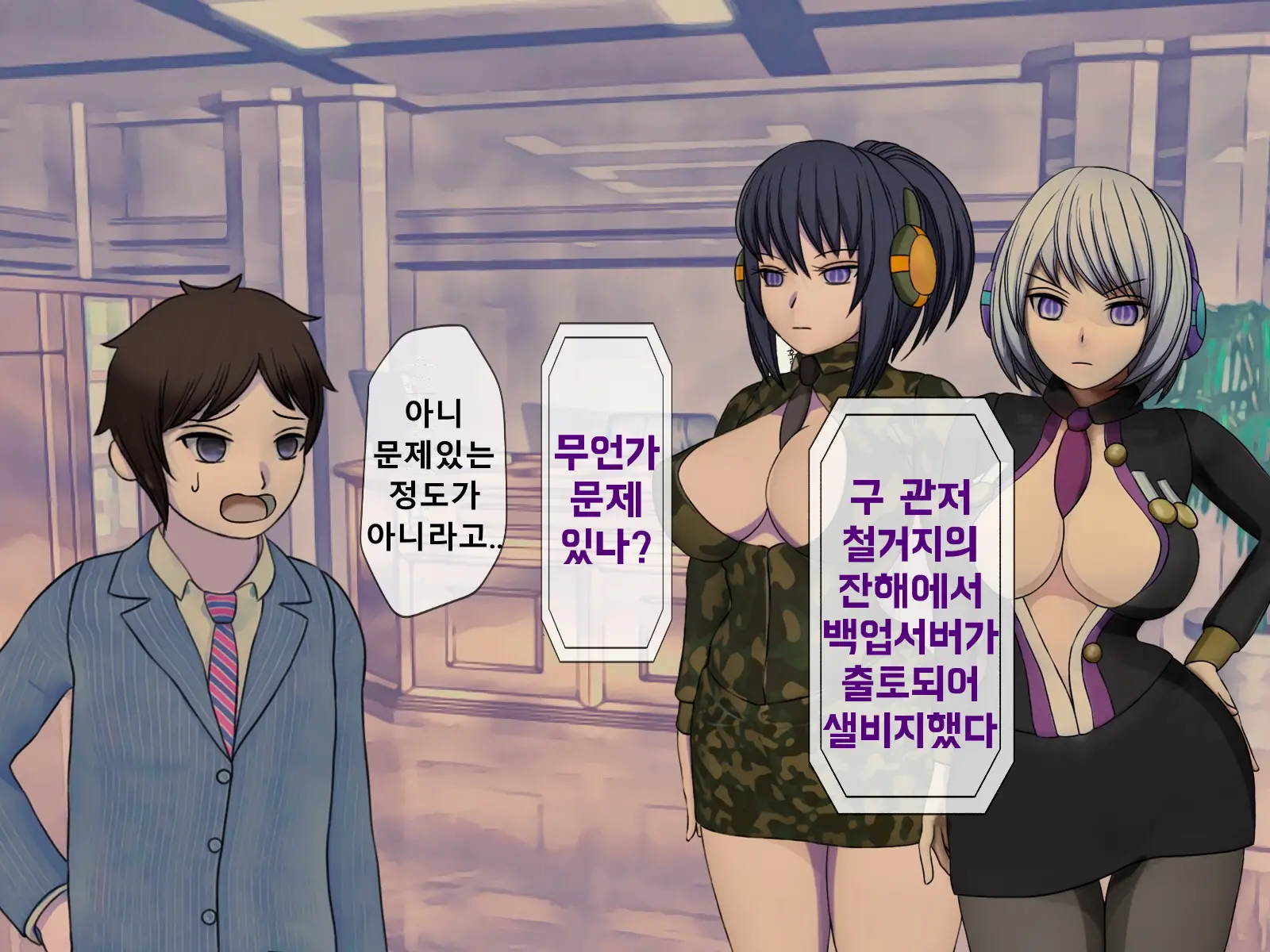 웹툰 이미지 343