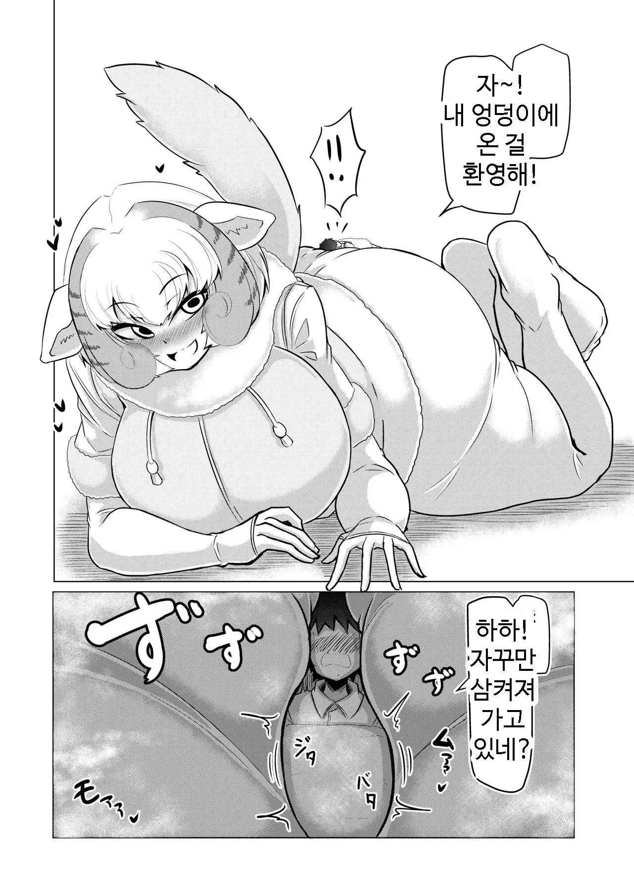 웹툰 이미지 20
