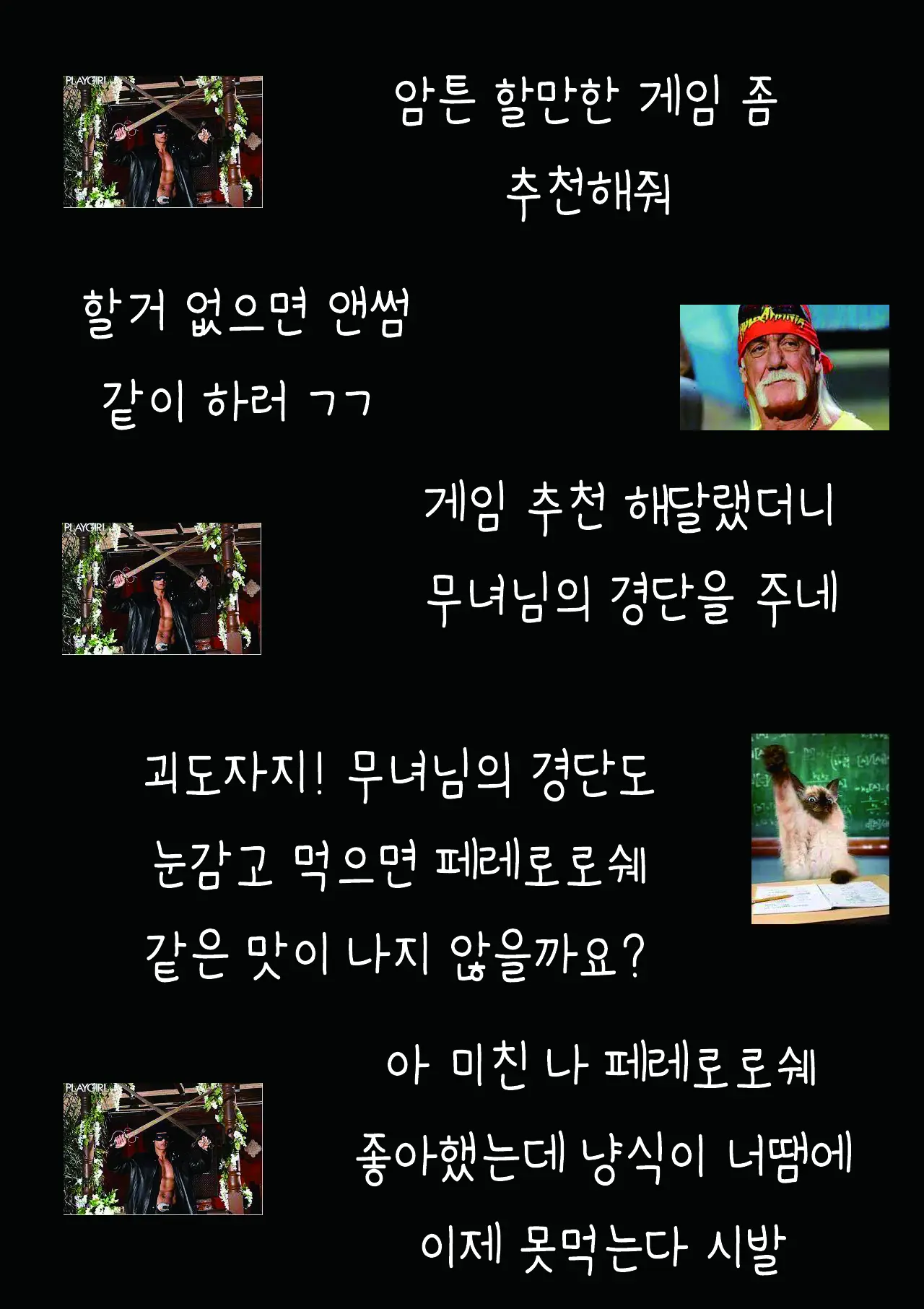 웹툰 이미지 19