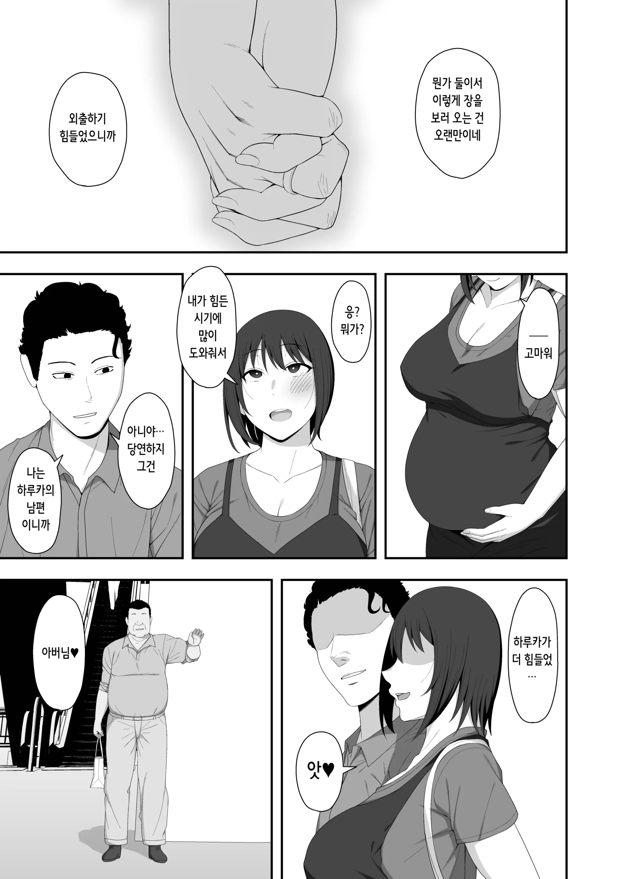 웹툰 이미지 80