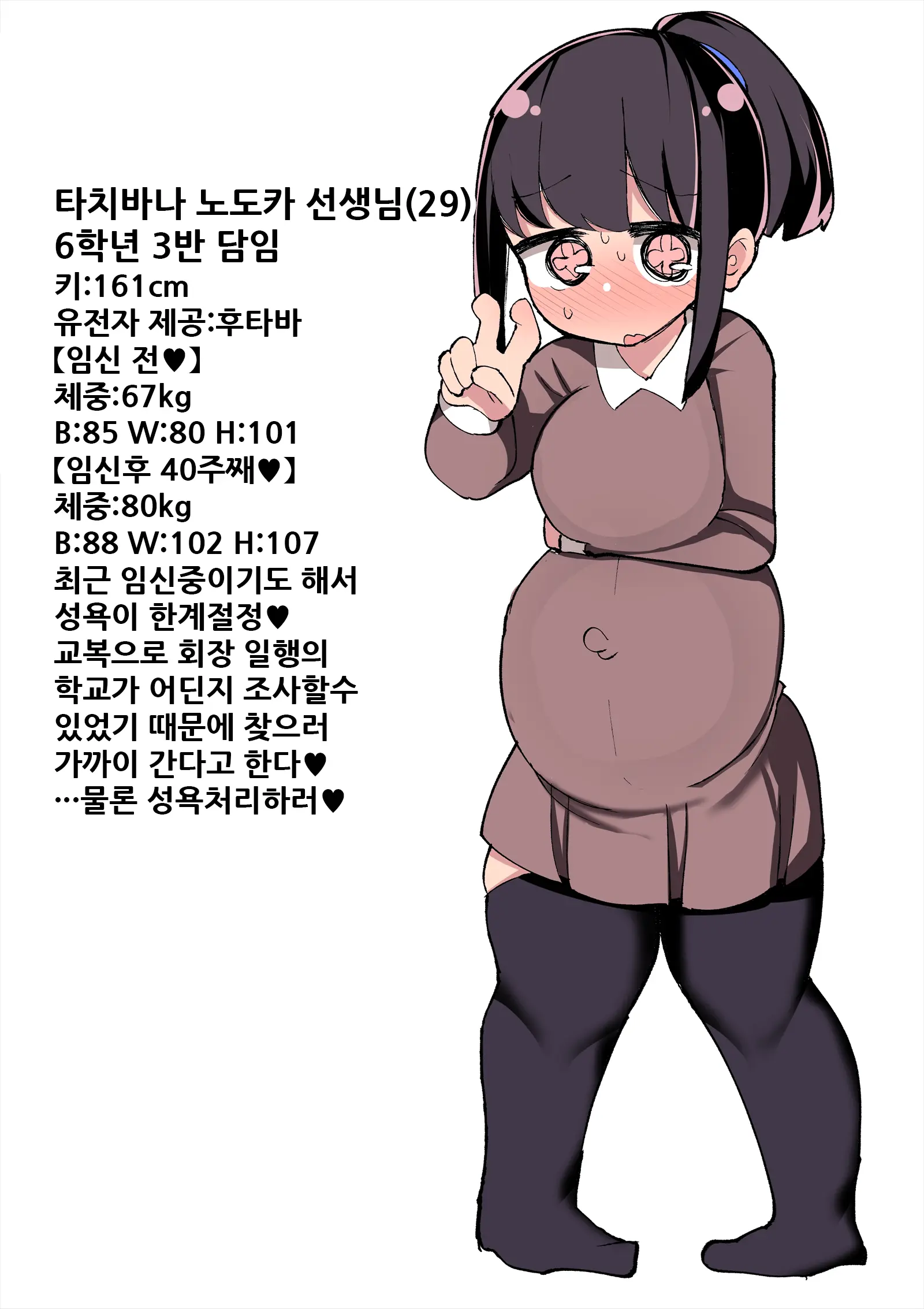 웹툰 이미지 73