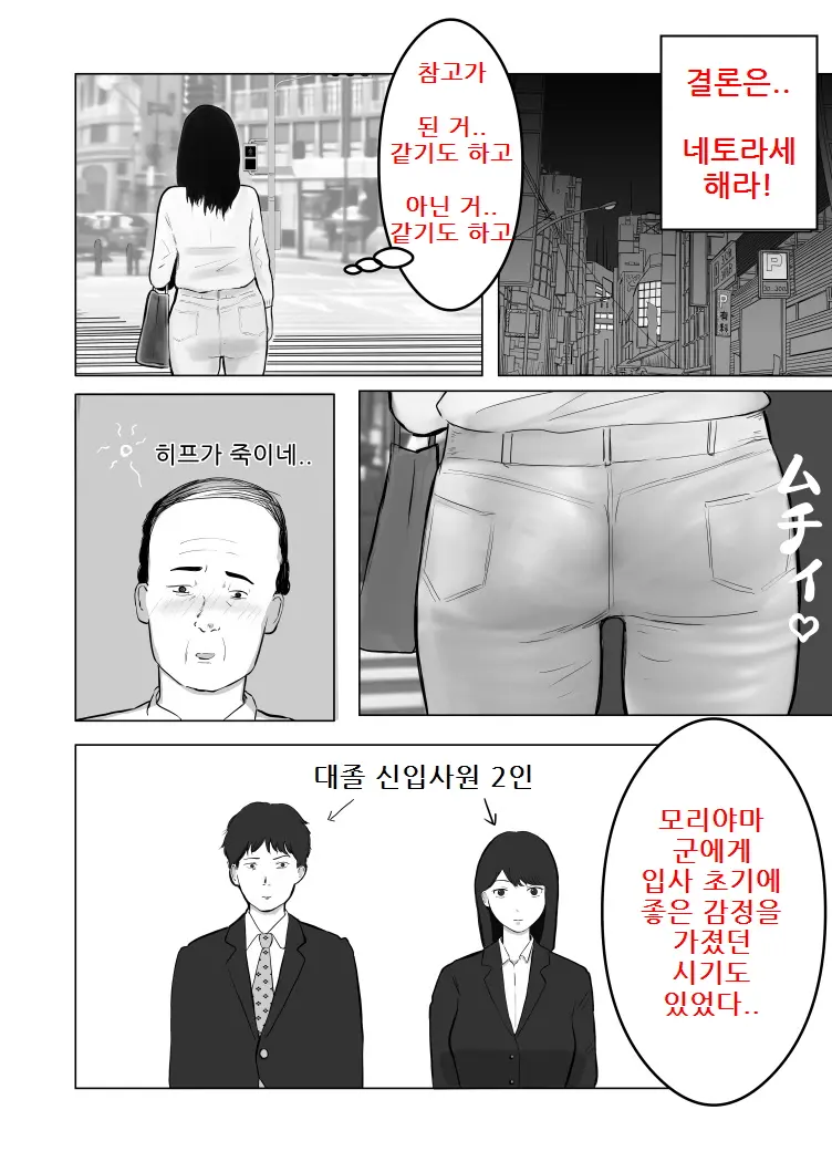 웹툰 이미지 17