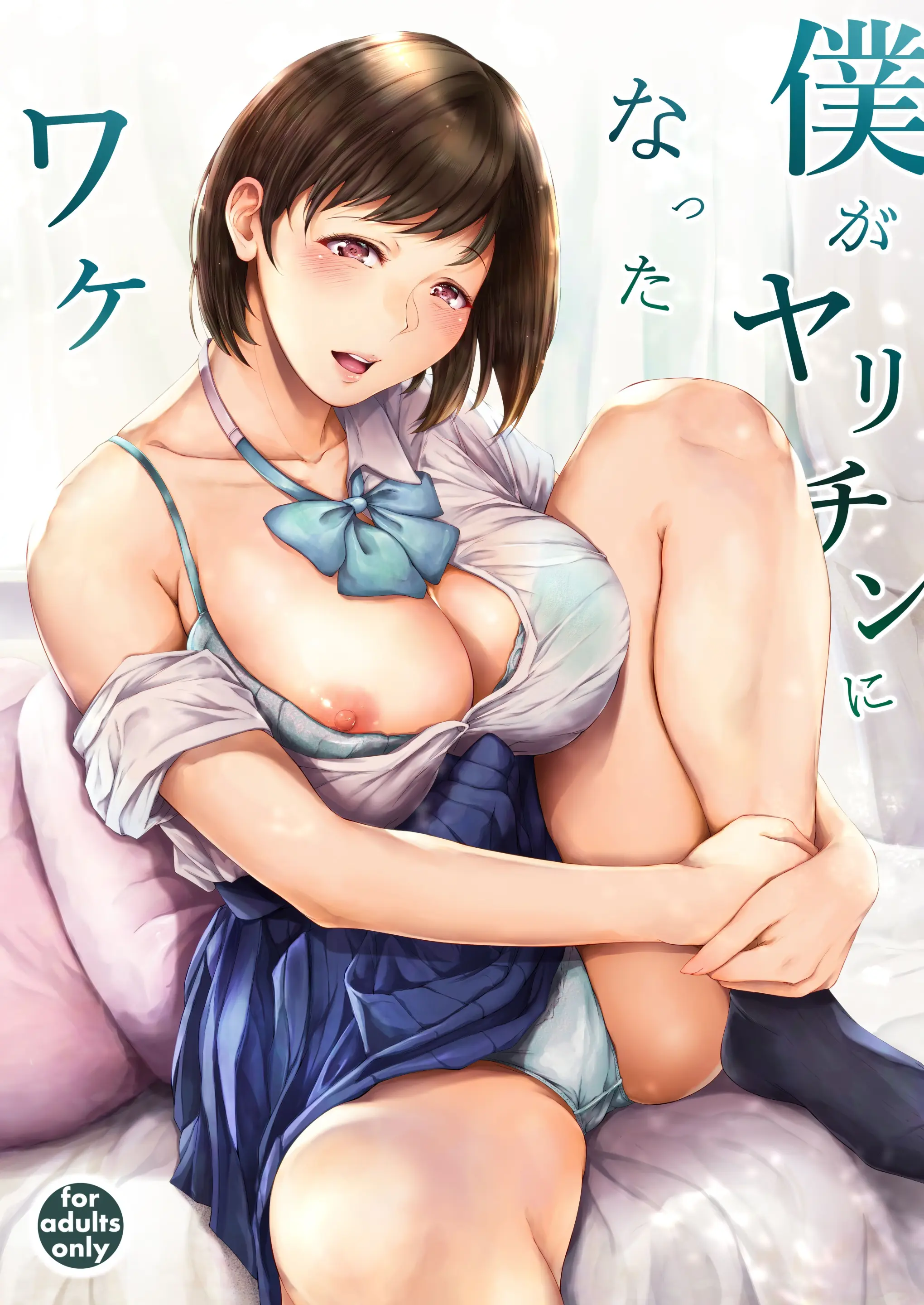 웹툰 이미지 0