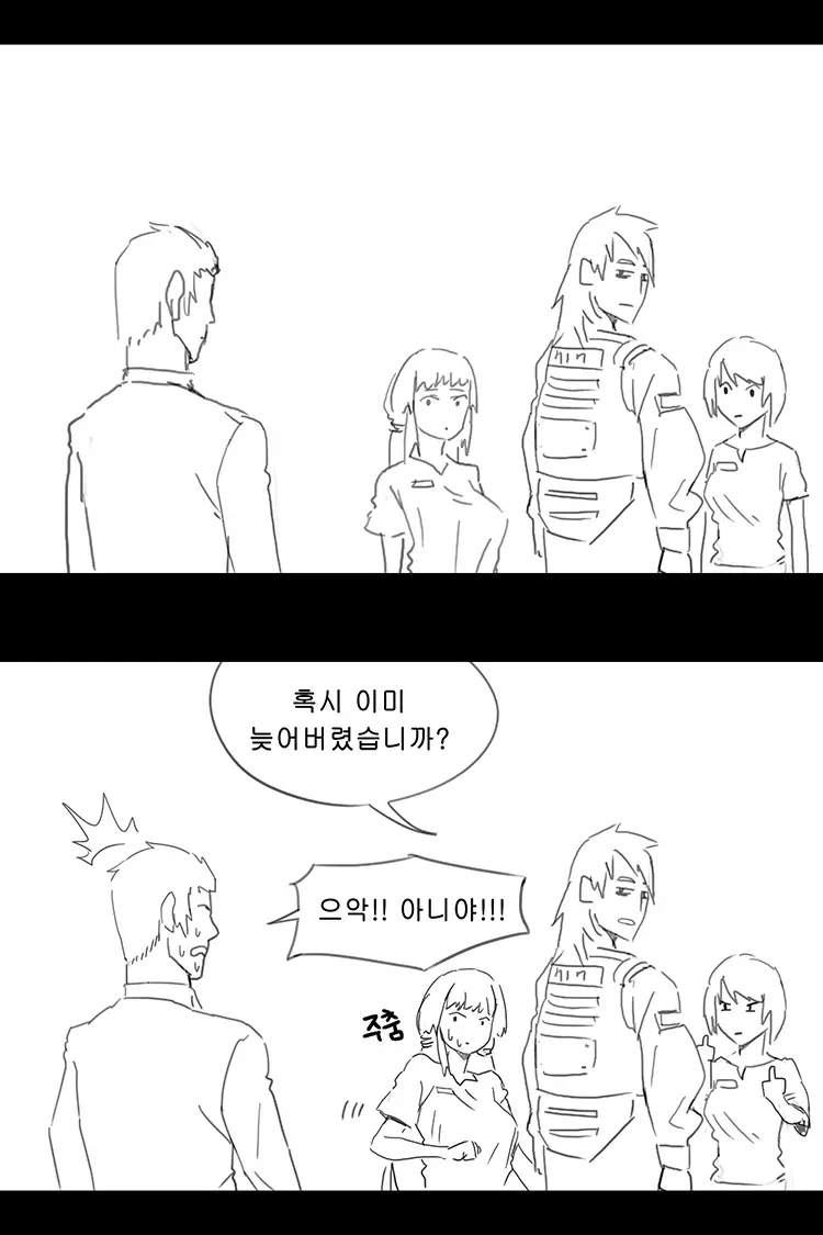 웹툰 이미지 206