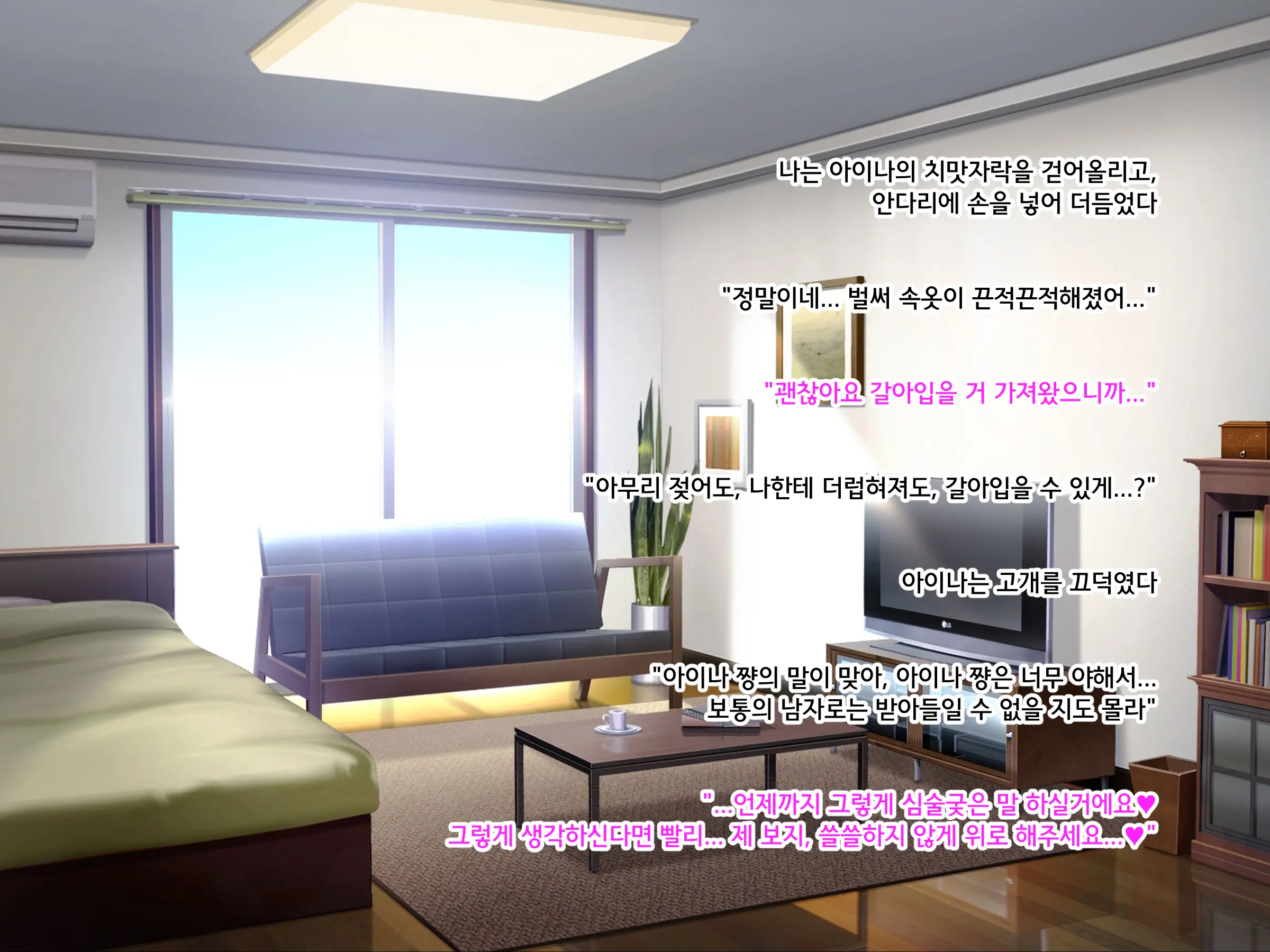 웹툰 이미지 311