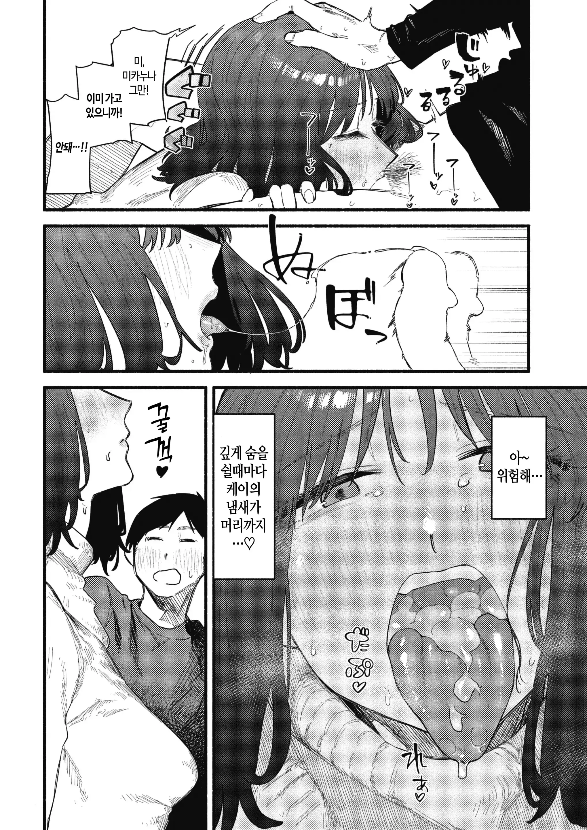 웹툰 이미지 63