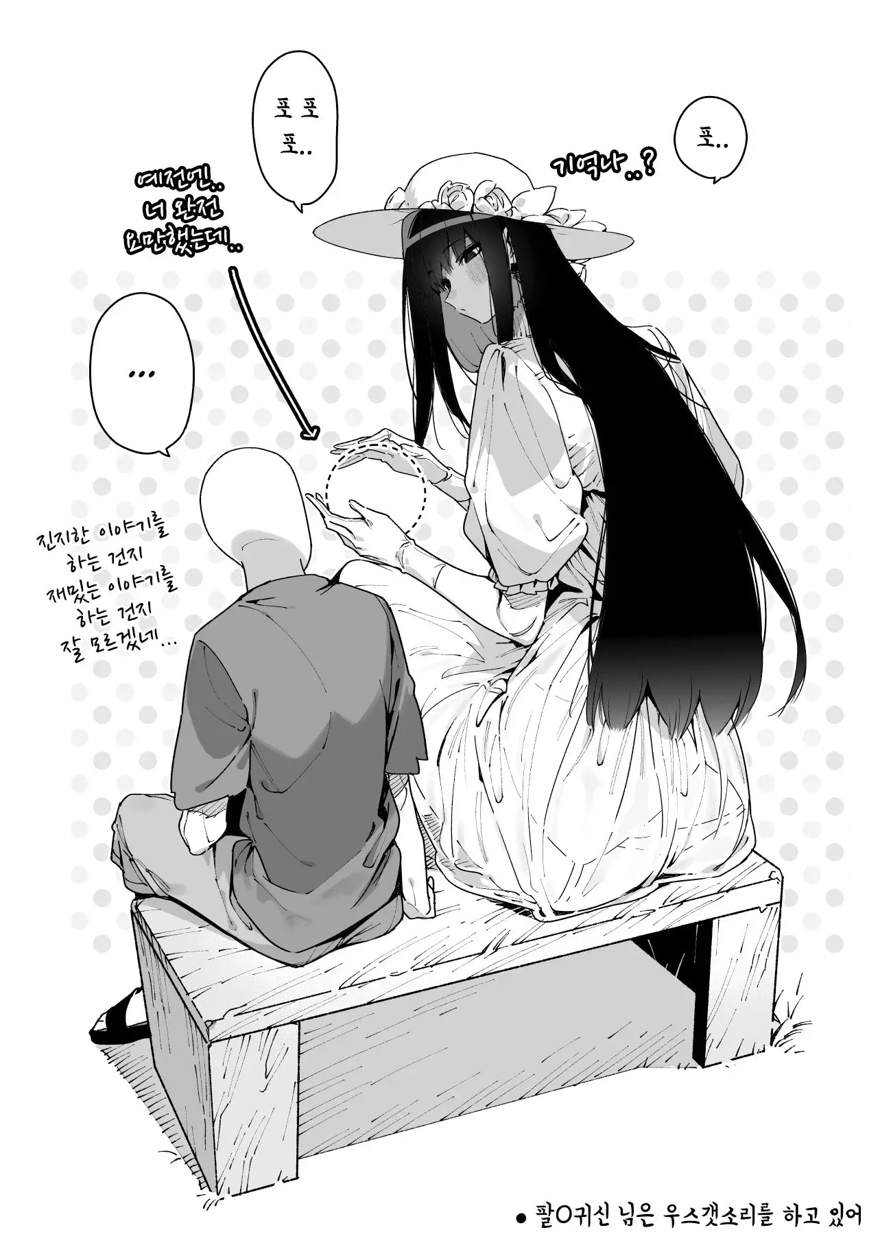 웹툰 이미지 37