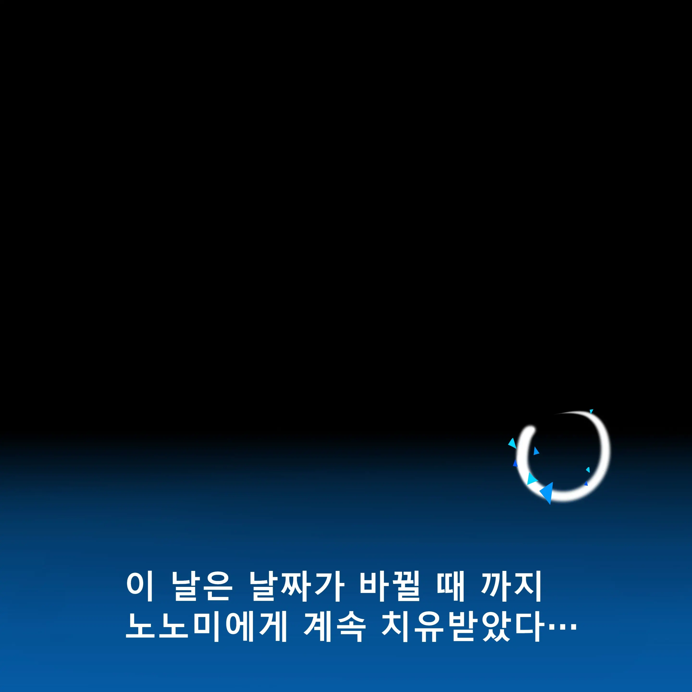 웹툰 이미지 35