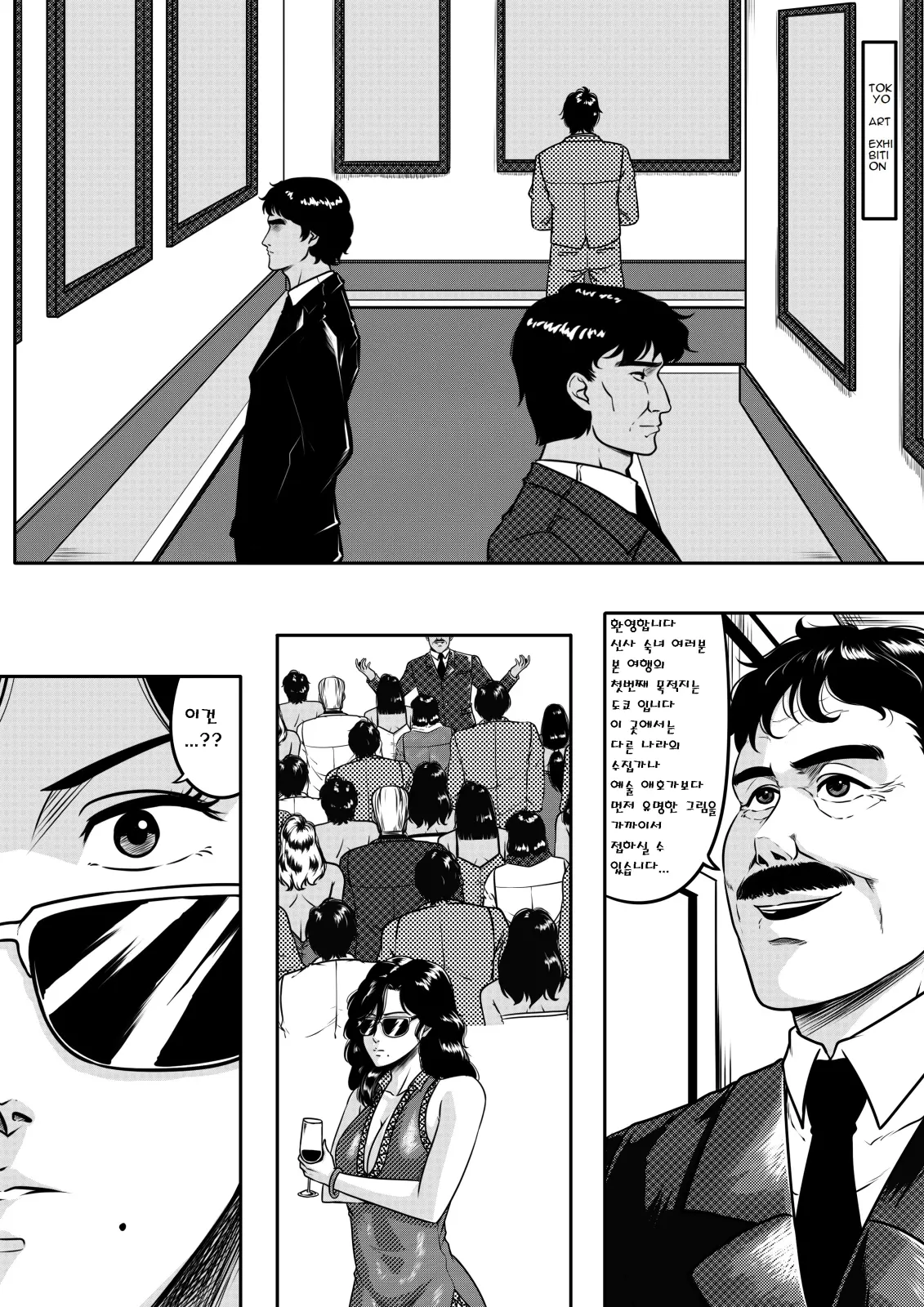 웹툰 이미지 1