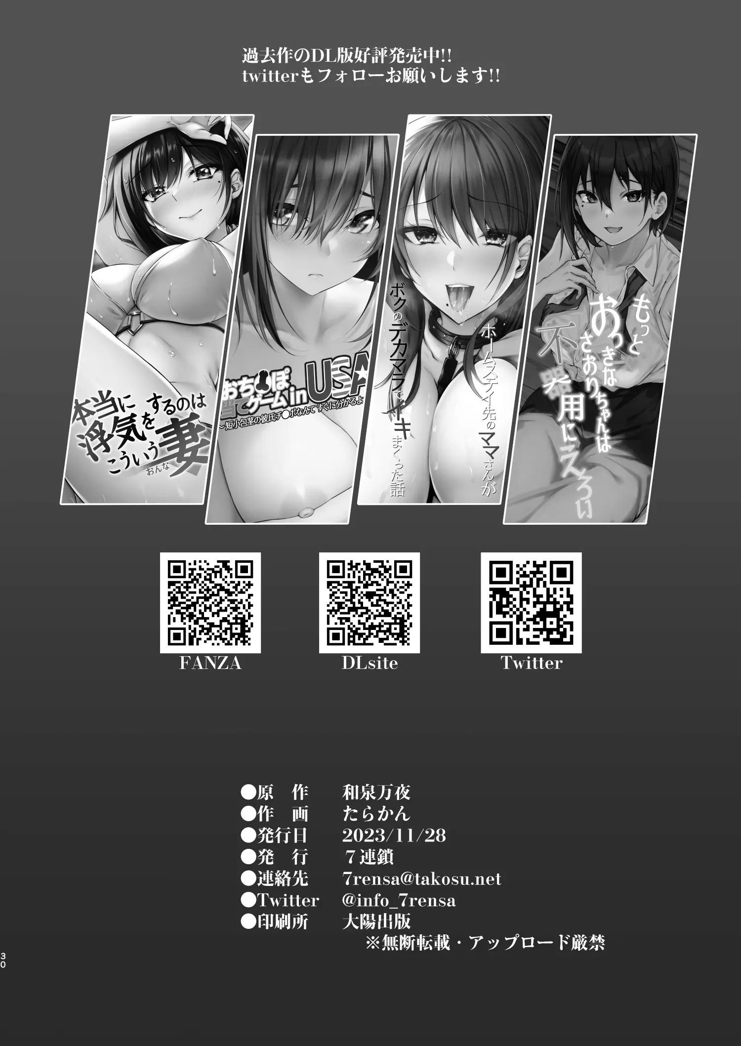 웹툰 이미지 27