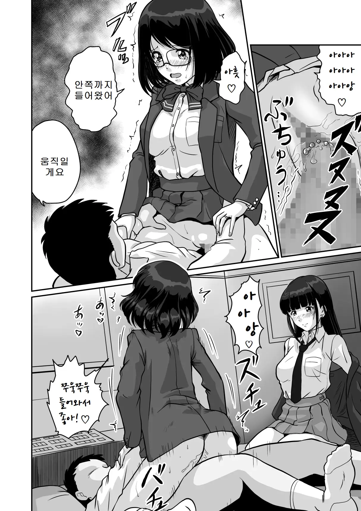 웹툰 이미지 8