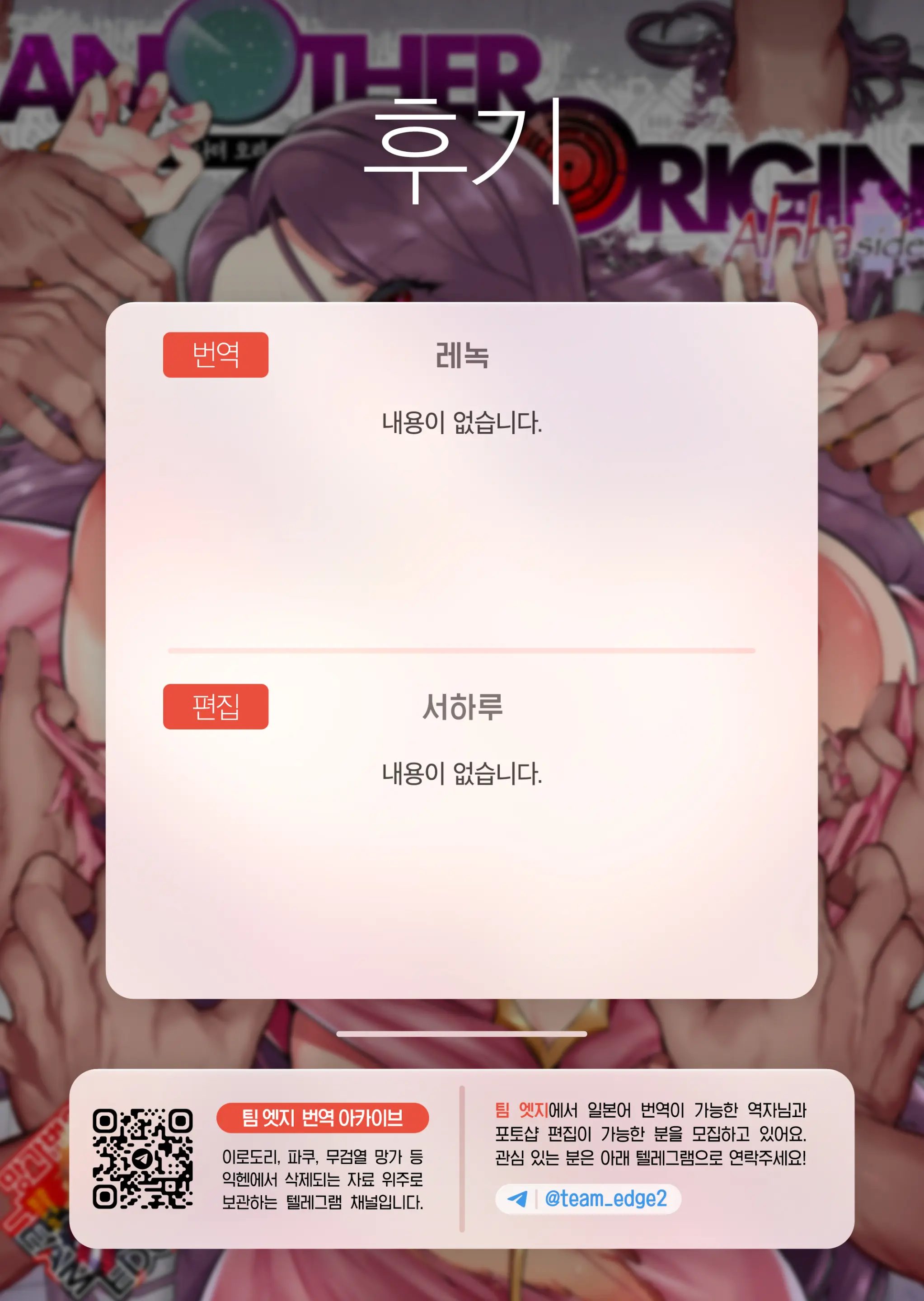 웹툰 이미지 41