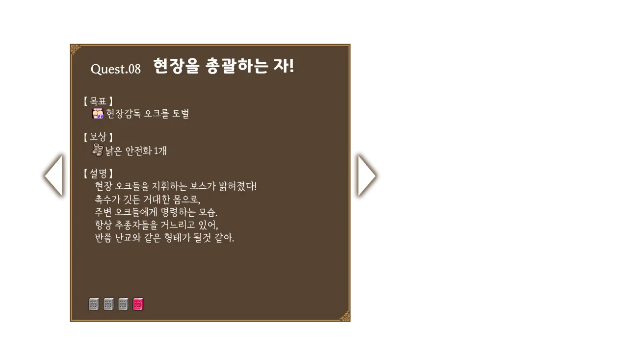 웹툰 이미지 75