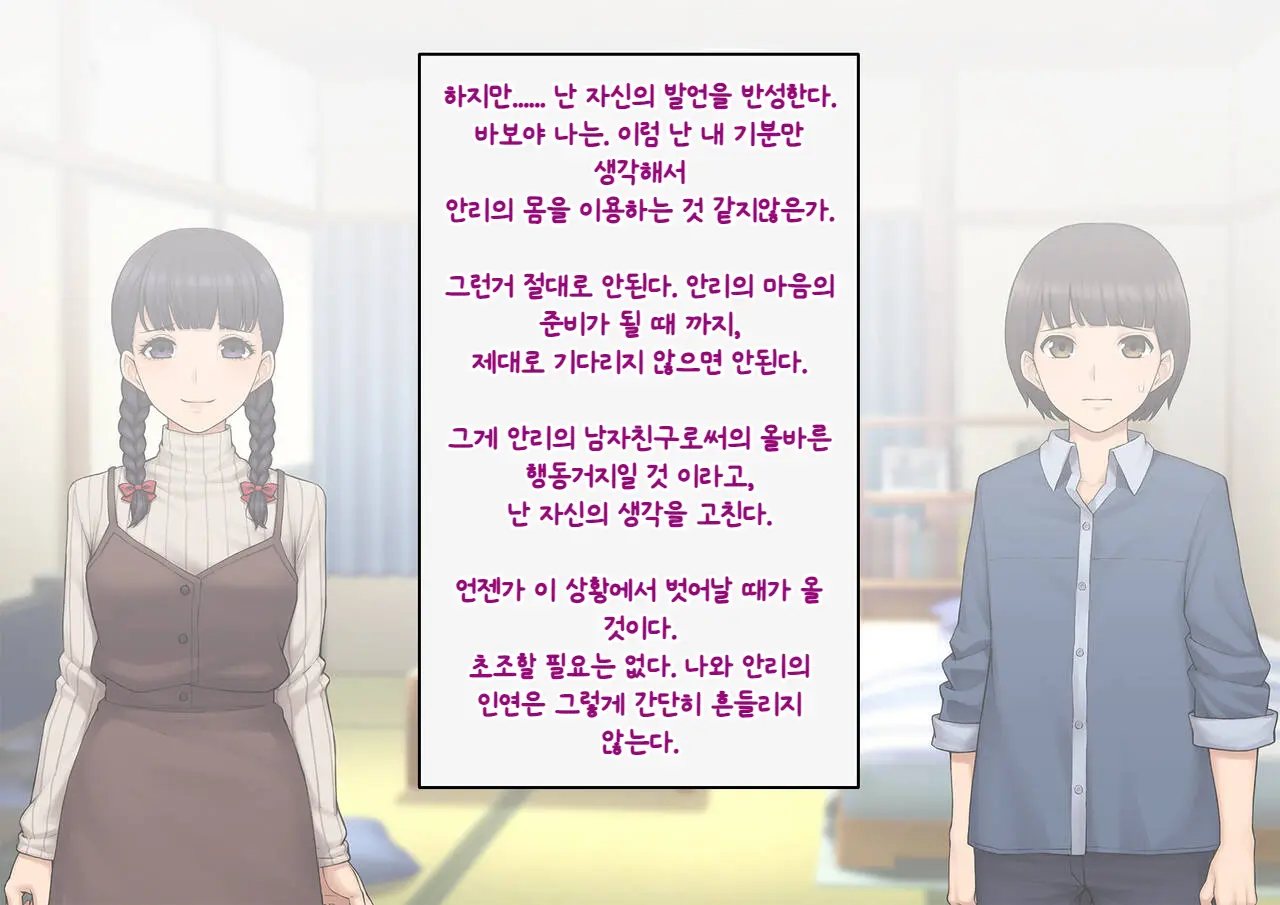 웹툰 이미지 232