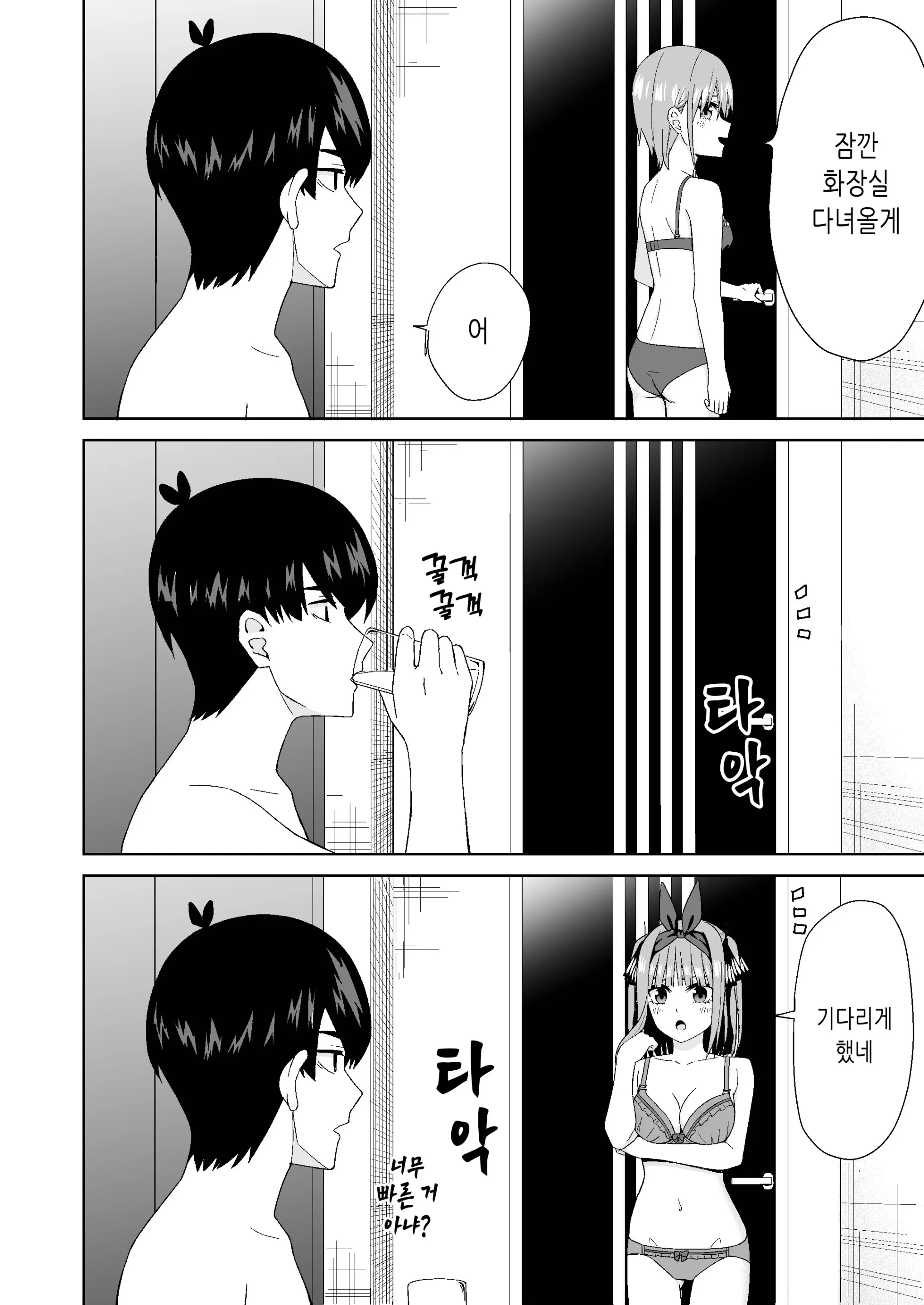 웹툰 이미지 21