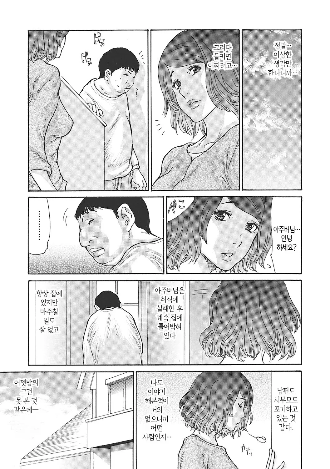 웹툰 이미지 78