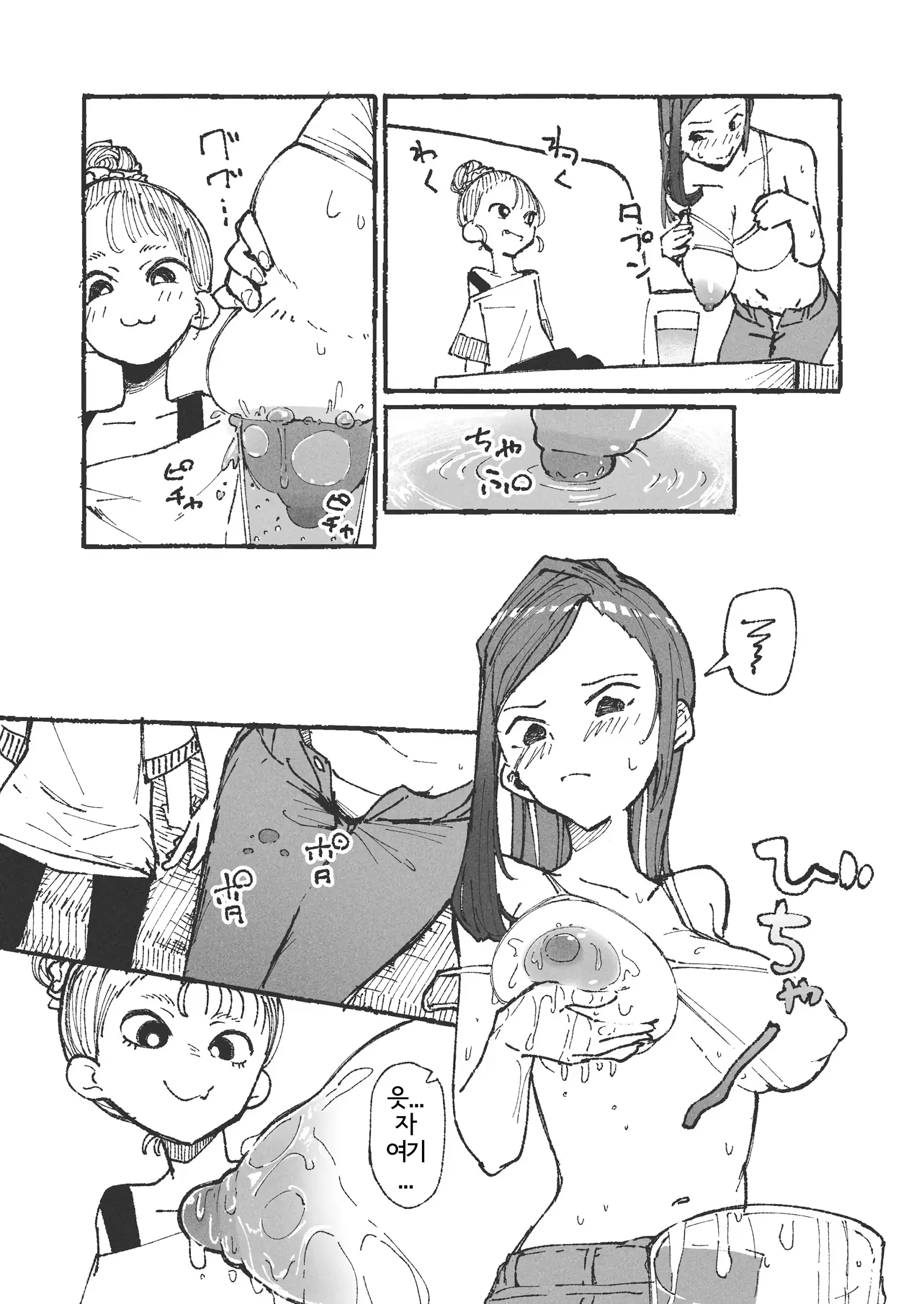 웹툰 이미지 4