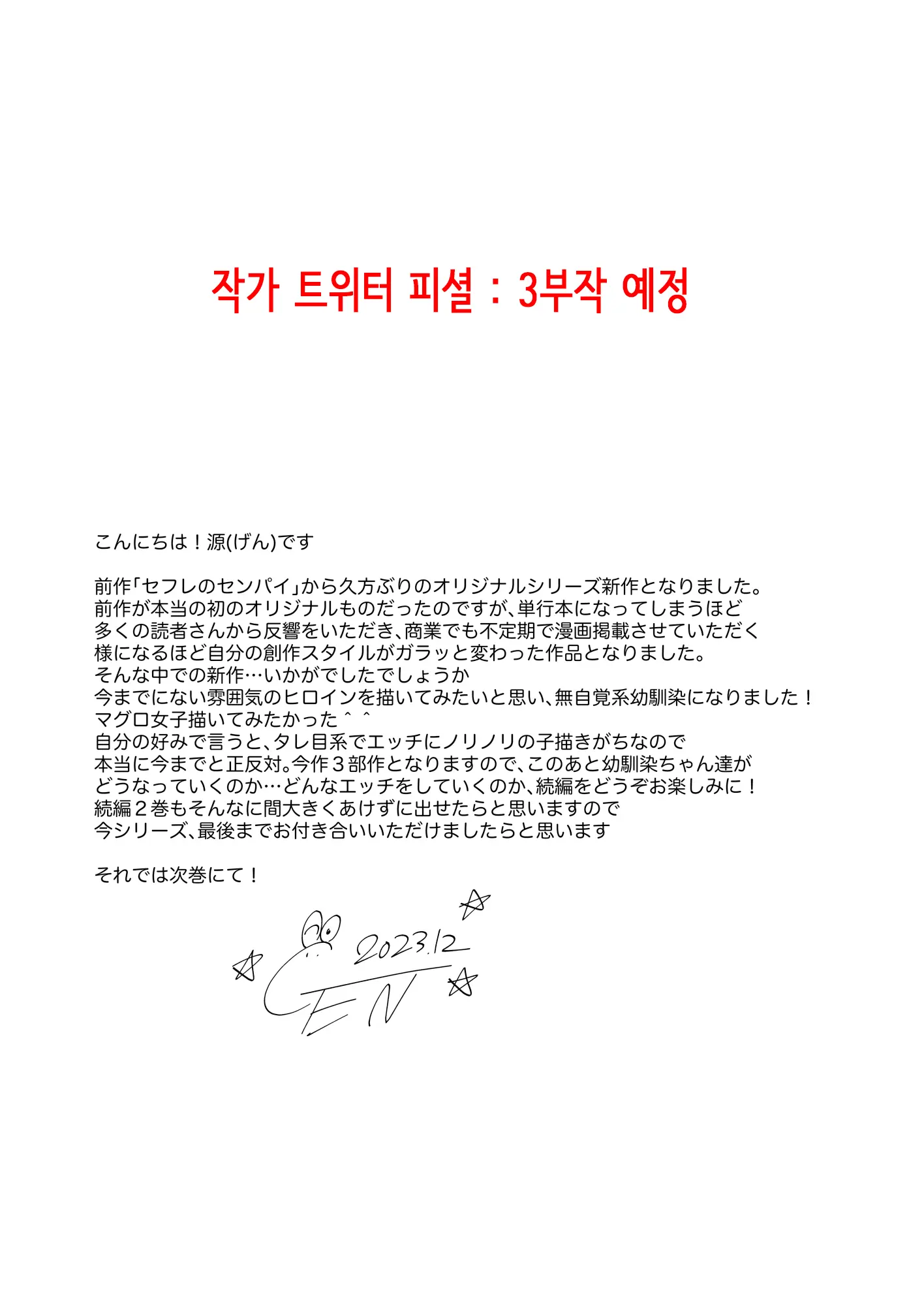 웹툰 이미지 57