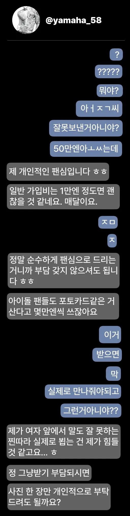 웹툰 이미지 97