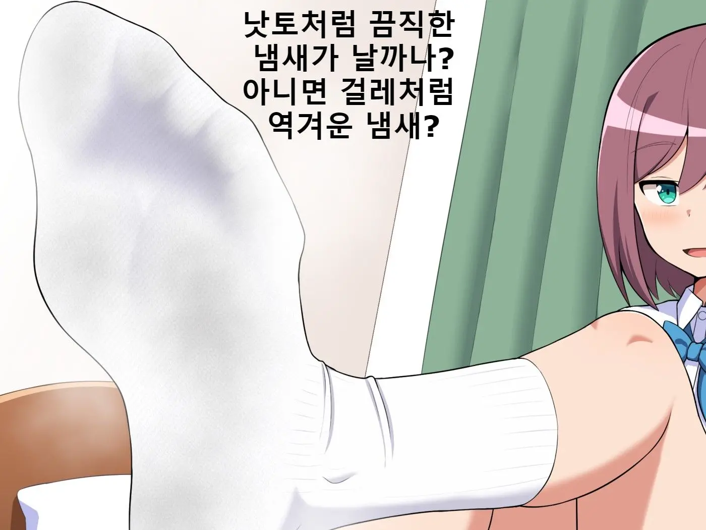 웹툰 이미지 17