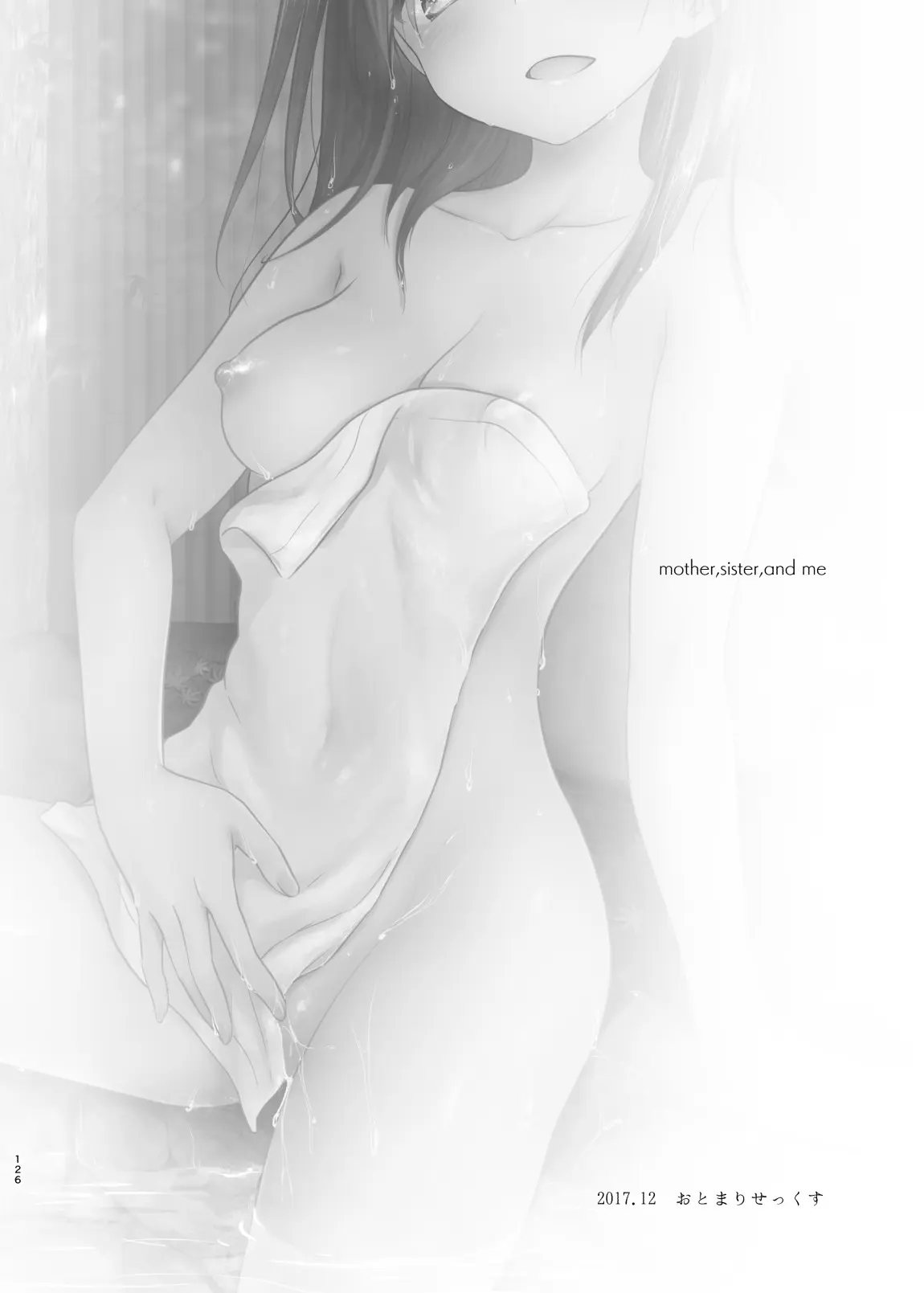 웹툰 이미지 476