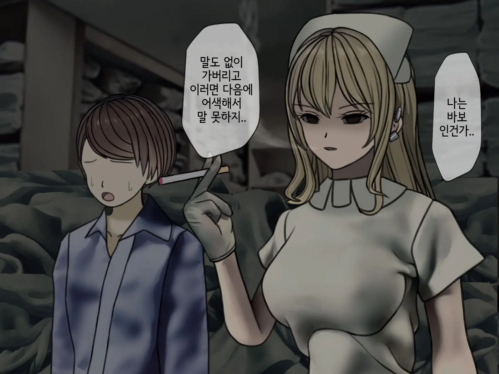 웹툰 이미지 176