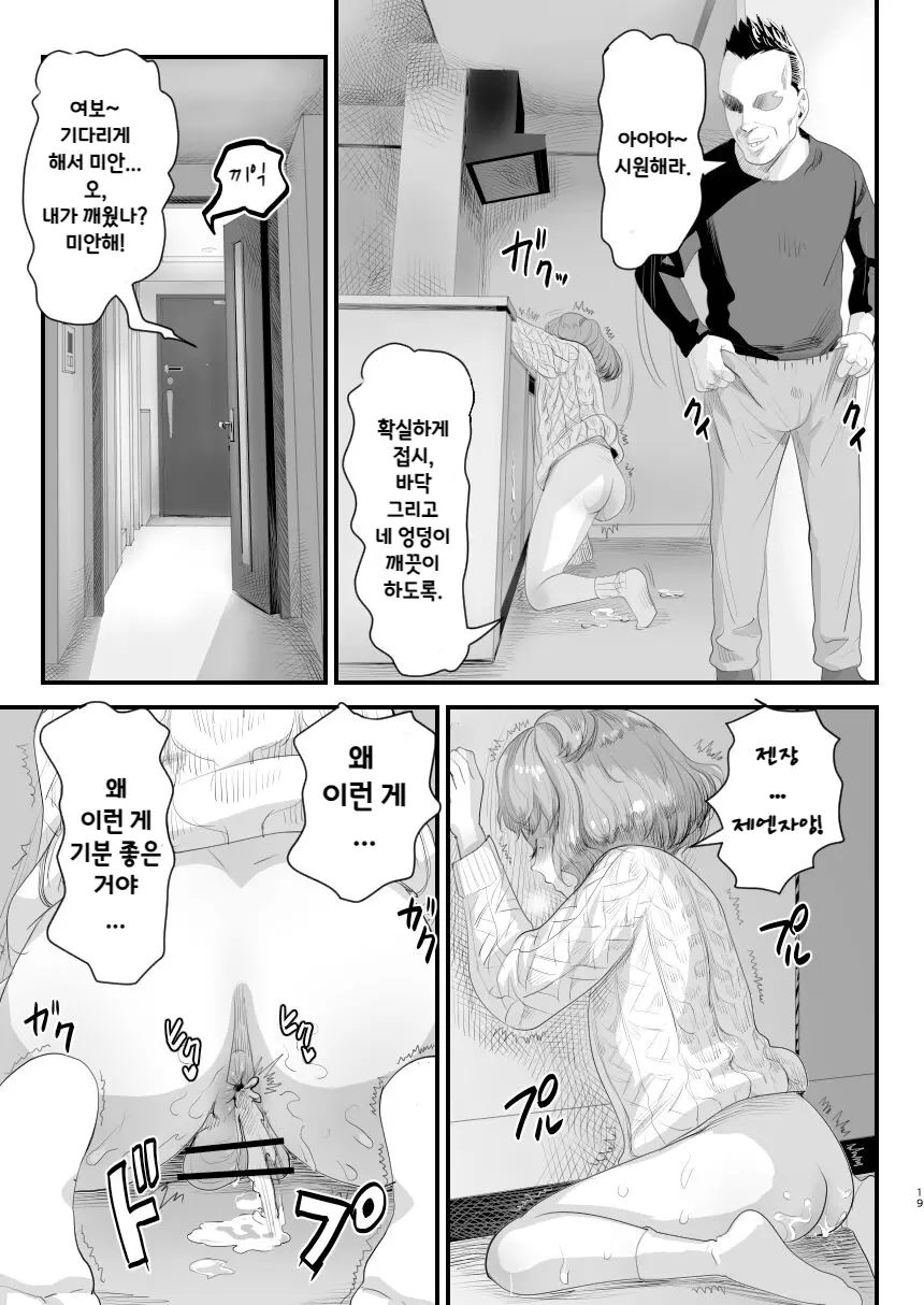 웹툰 이미지 17