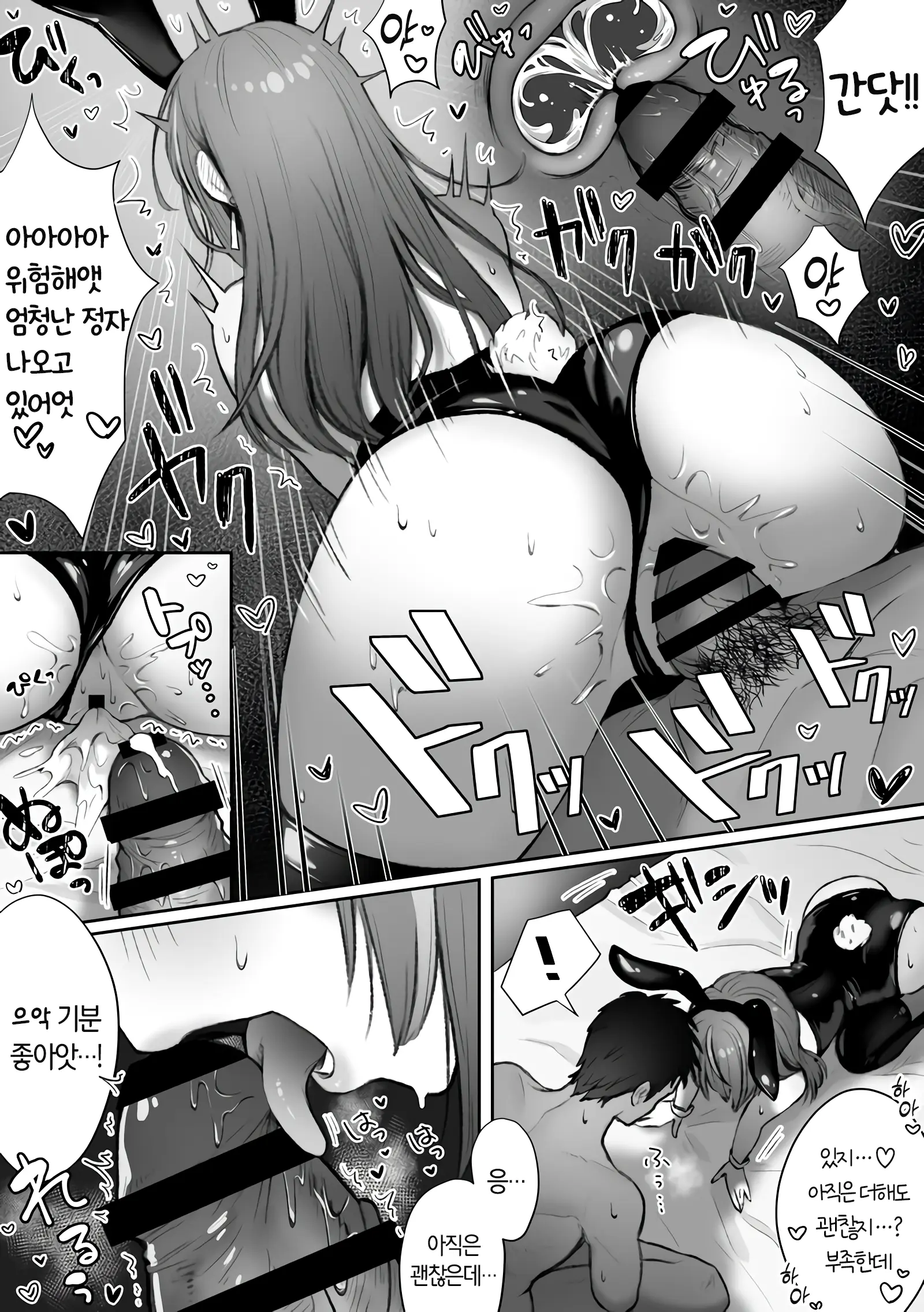 웹툰 이미지 22