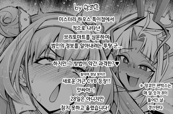 웹툰 이미지 1