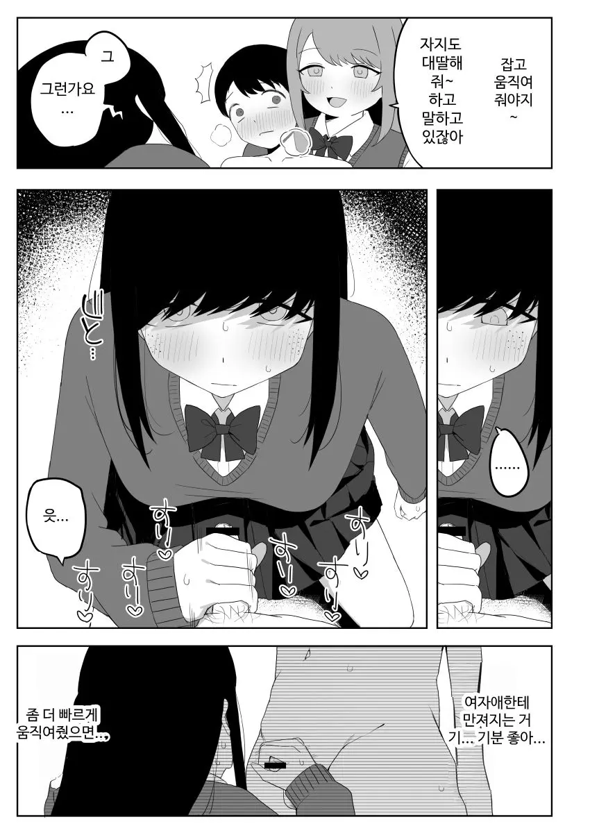 웹툰 이미지 30