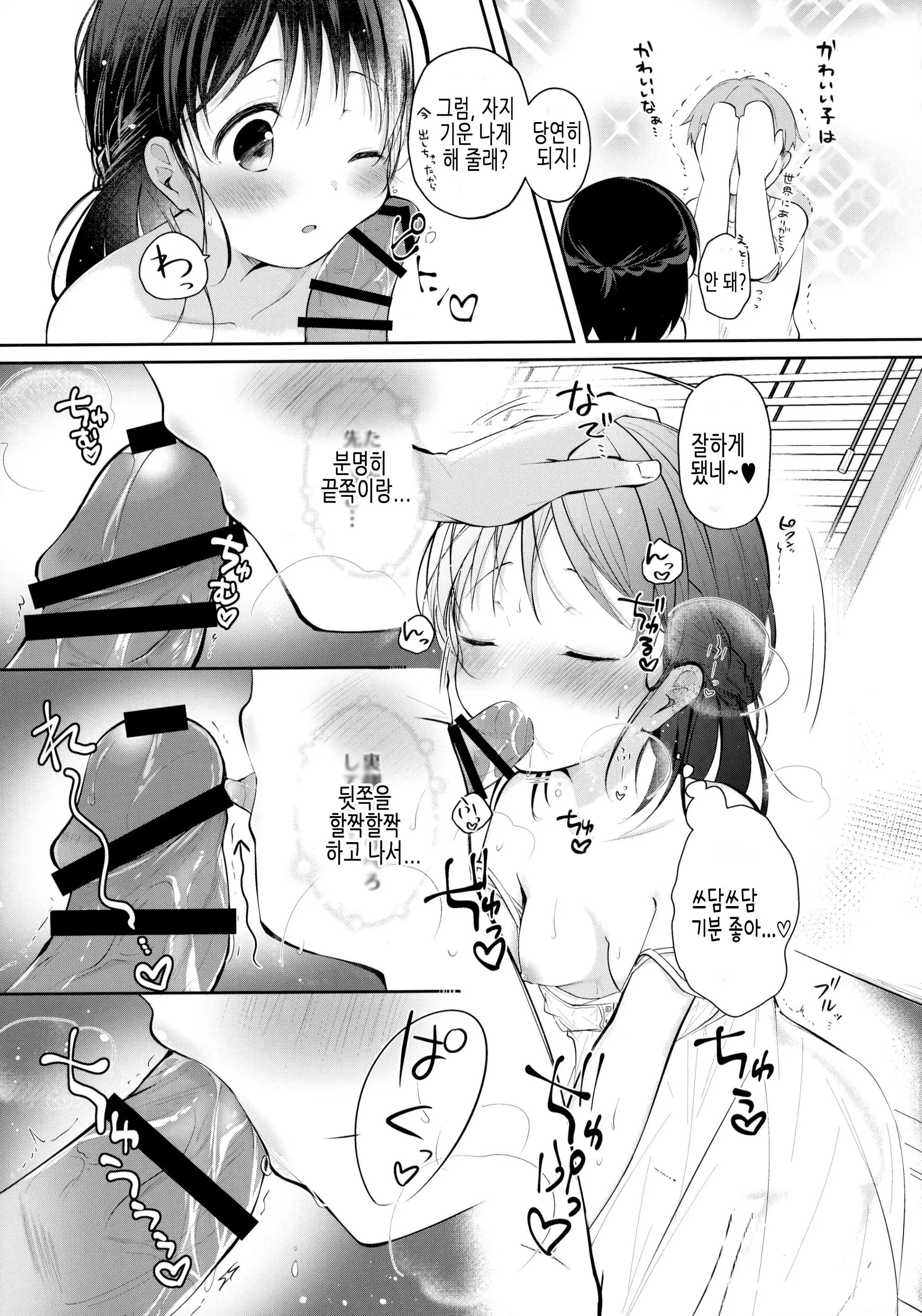 웹툰 이미지 11