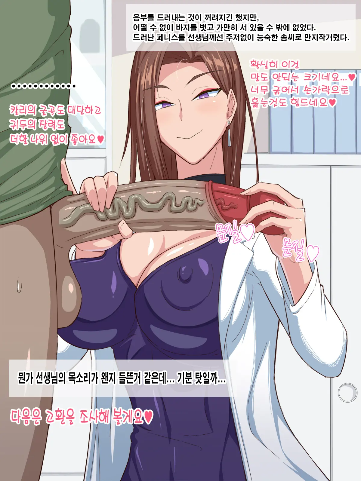 웹툰 이미지 5