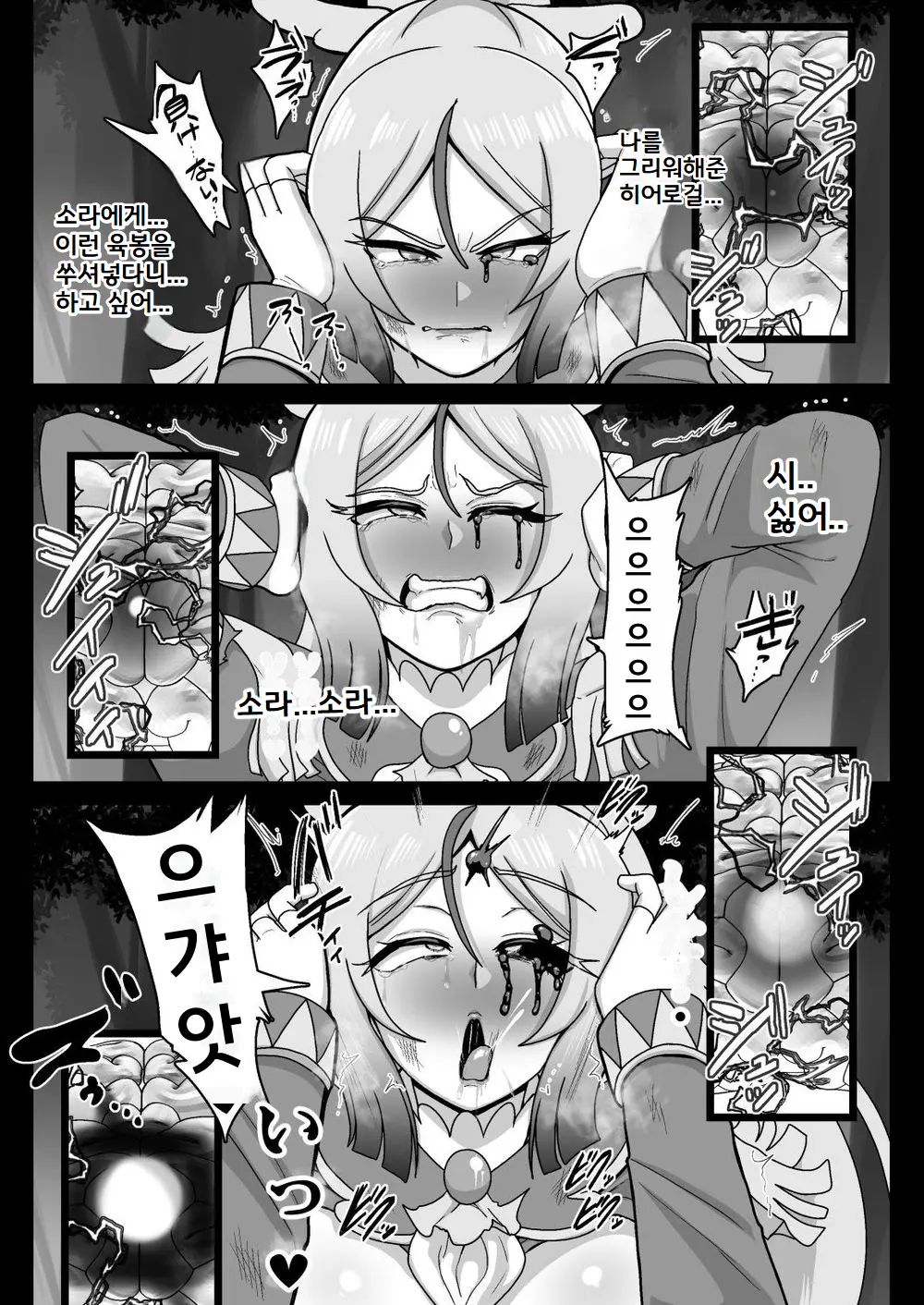 웹툰 이미지 13
