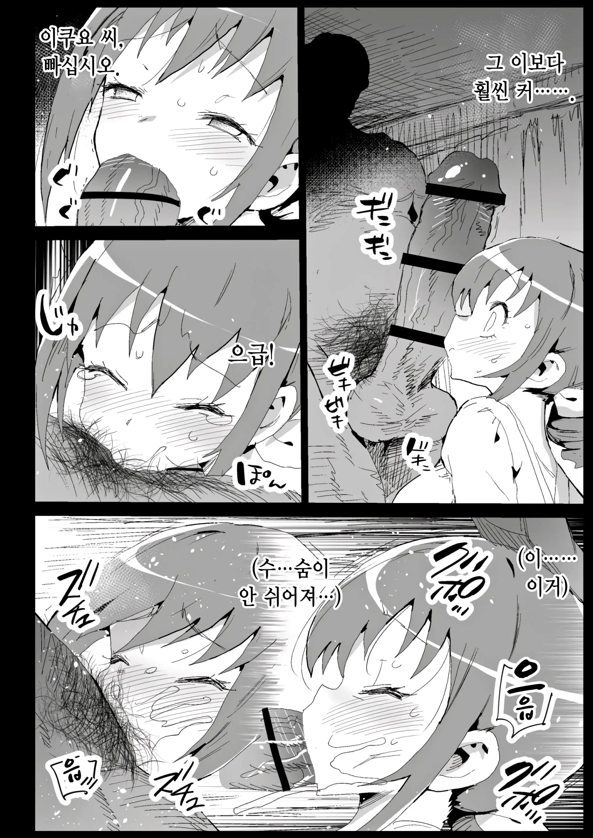 웹툰 이미지 34