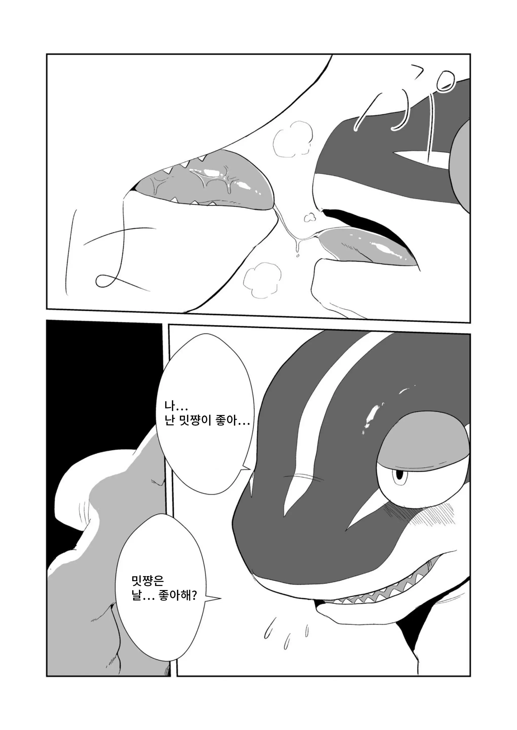 웹툰 이미지 26