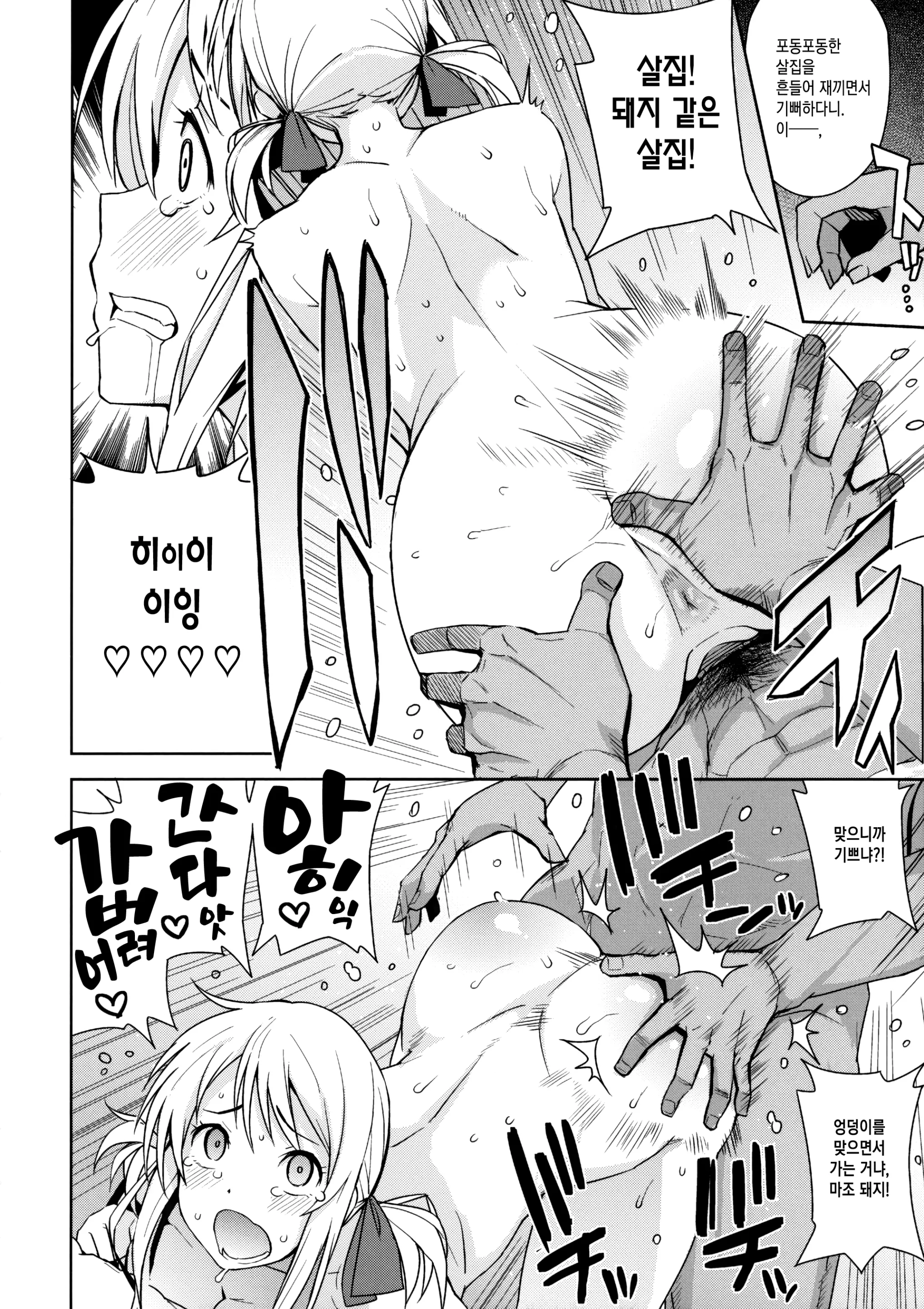 웹툰 이미지 40
