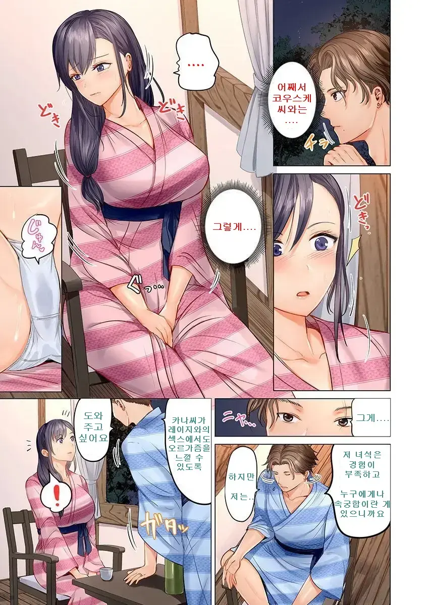 웹툰 이미지 87
