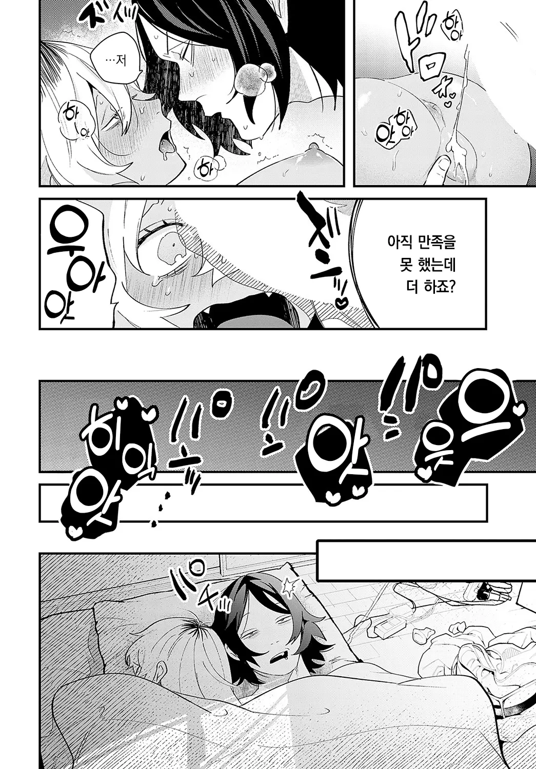 웹툰 이미지 22