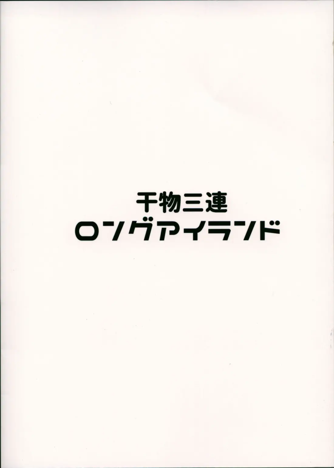 웹툰 이미지 20