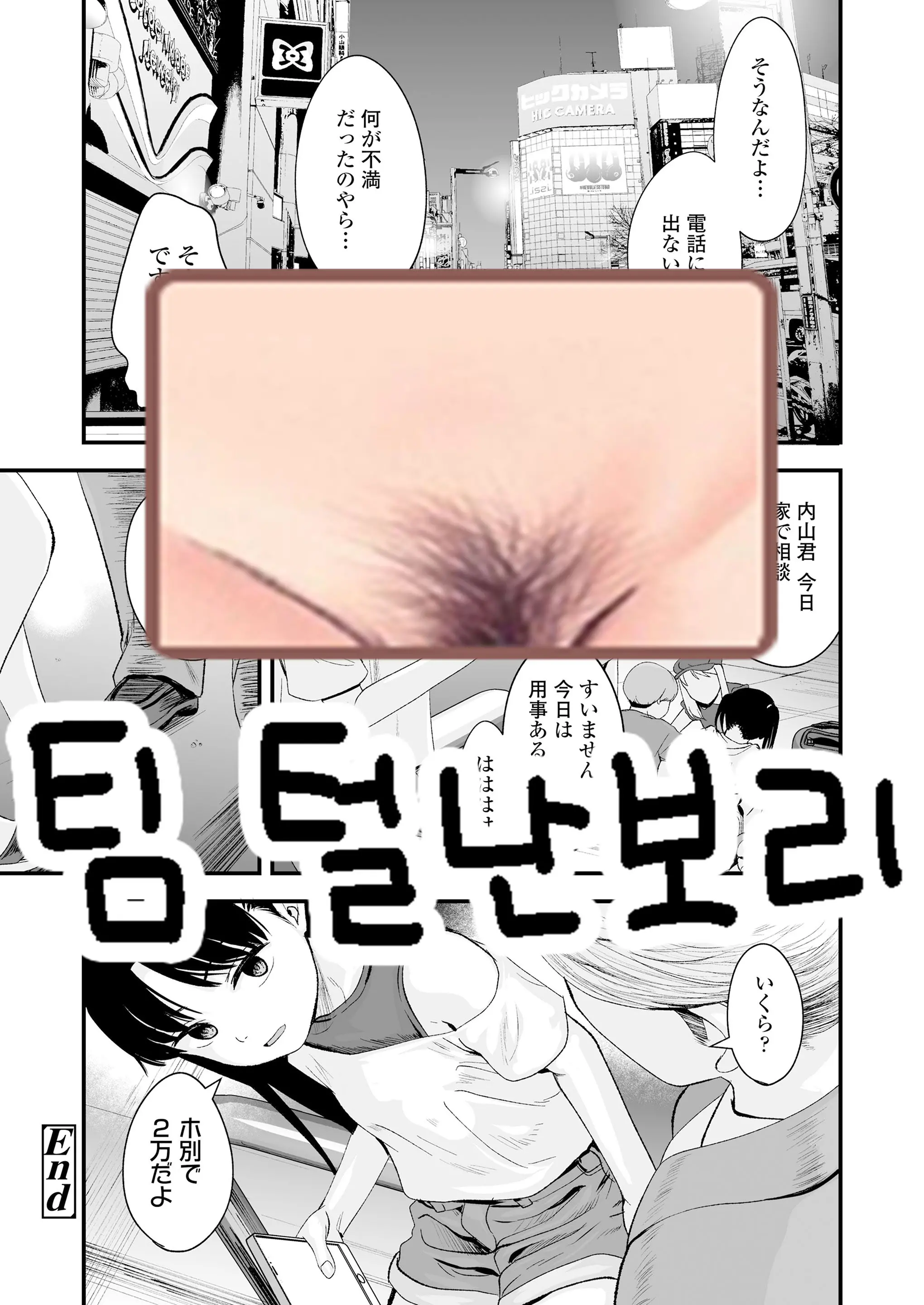 웹툰 이미지 26