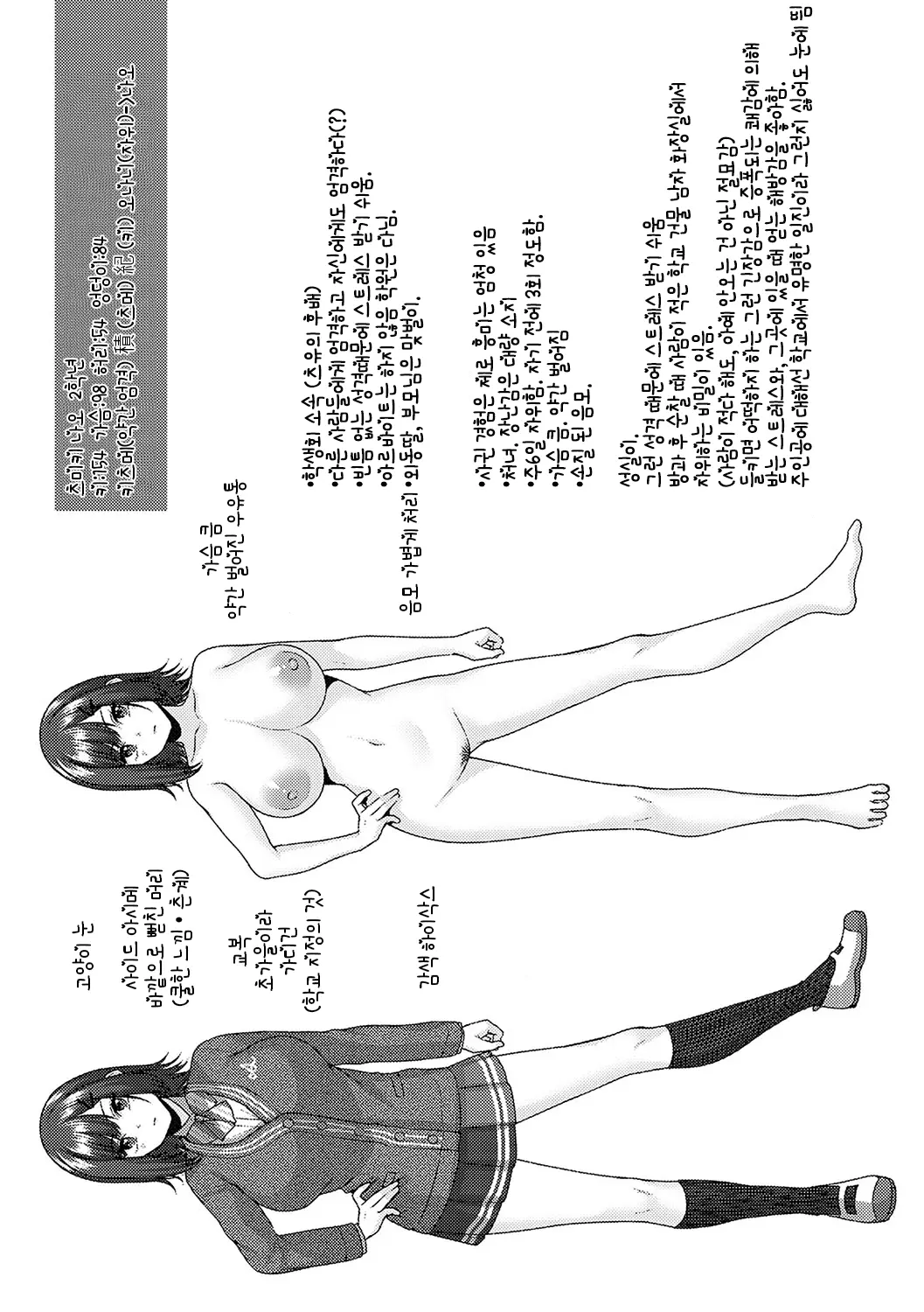 웹툰 이미지 240