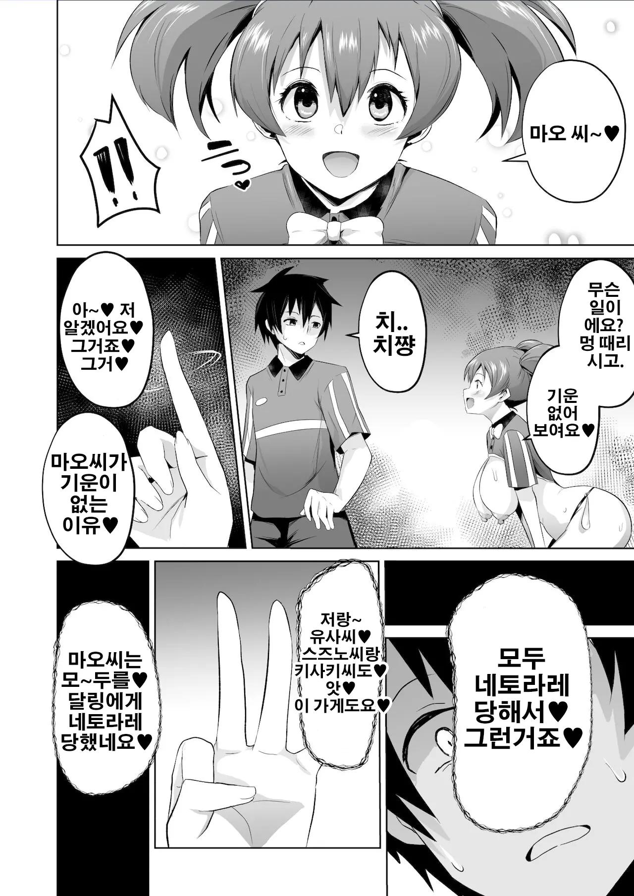 웹툰 이미지 42
