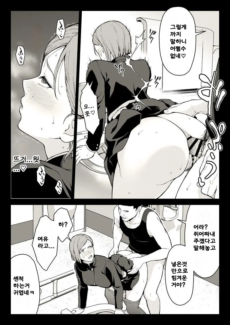 웹툰 이미지 27
