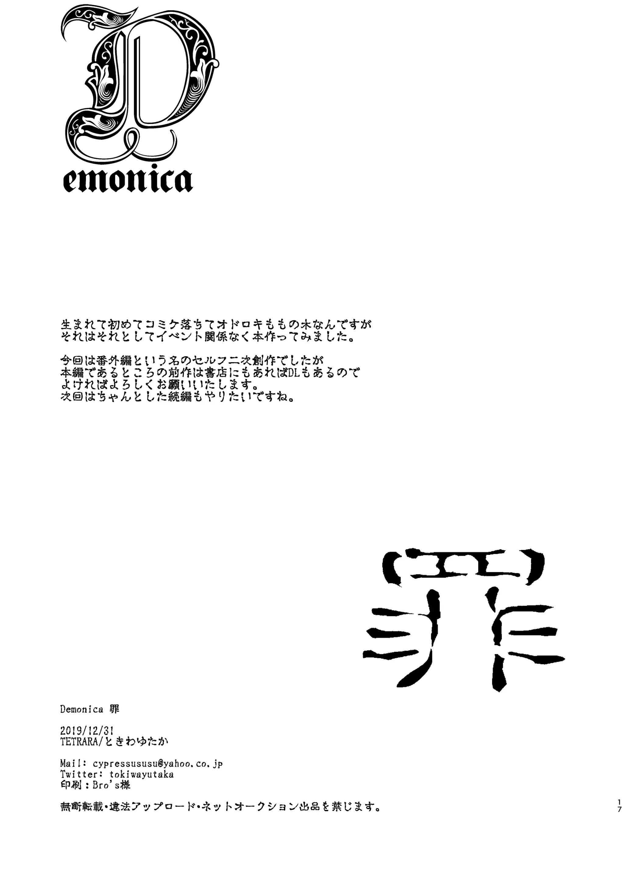 웹툰 이미지 16