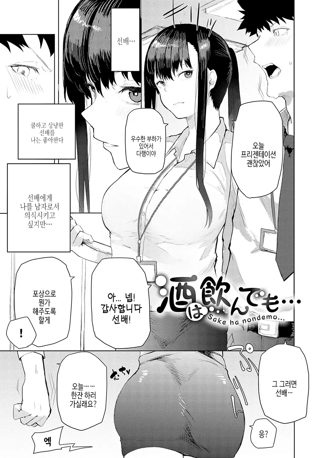 웹툰 이미지 151