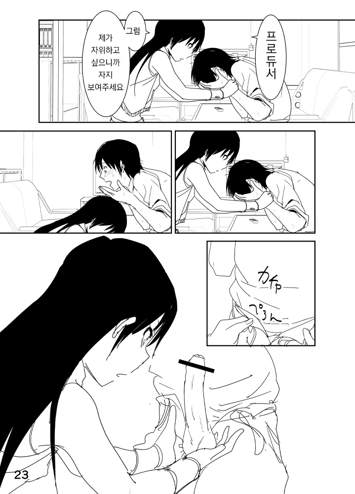 웹툰 이미지 22