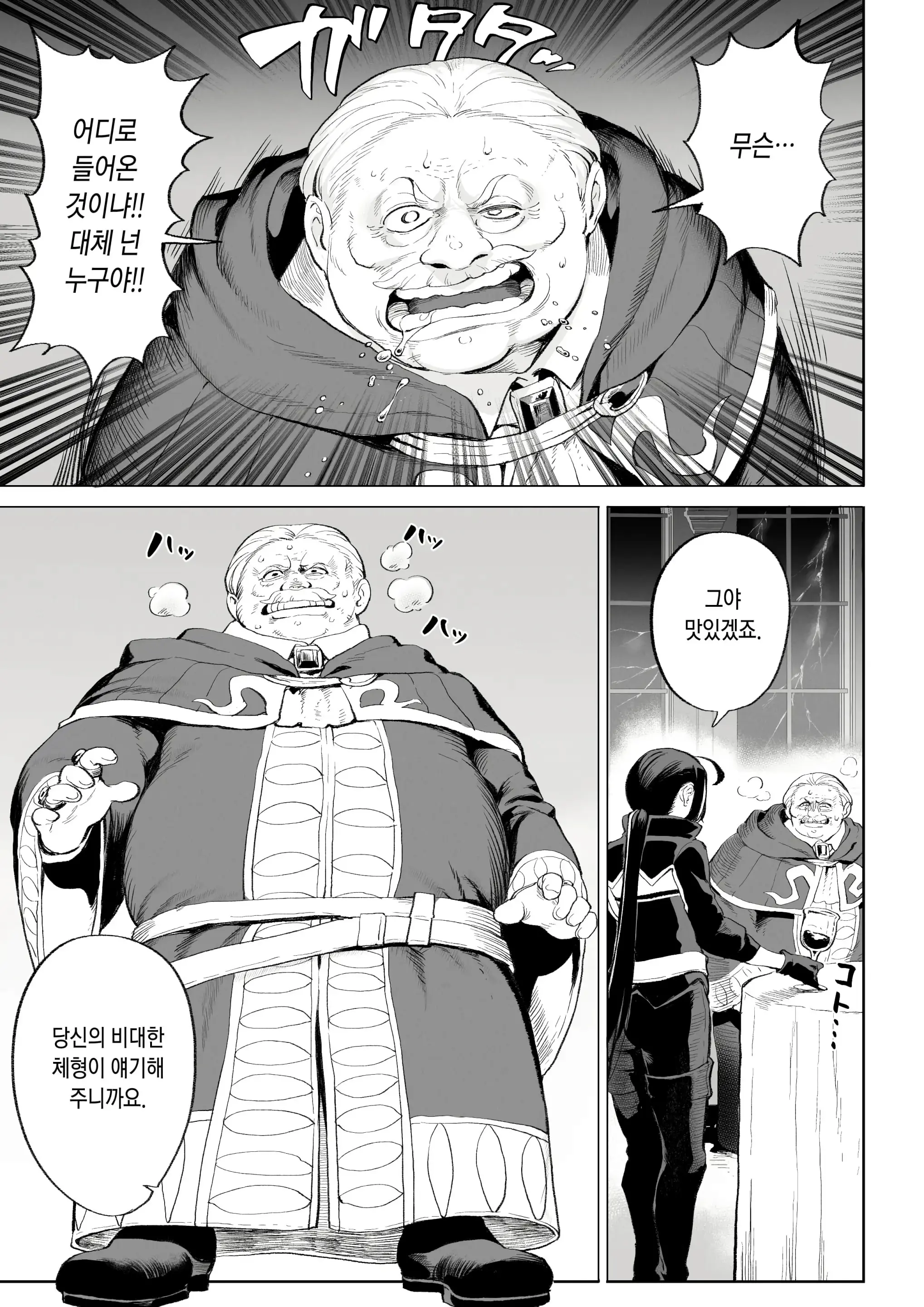 웹툰 이미지 272