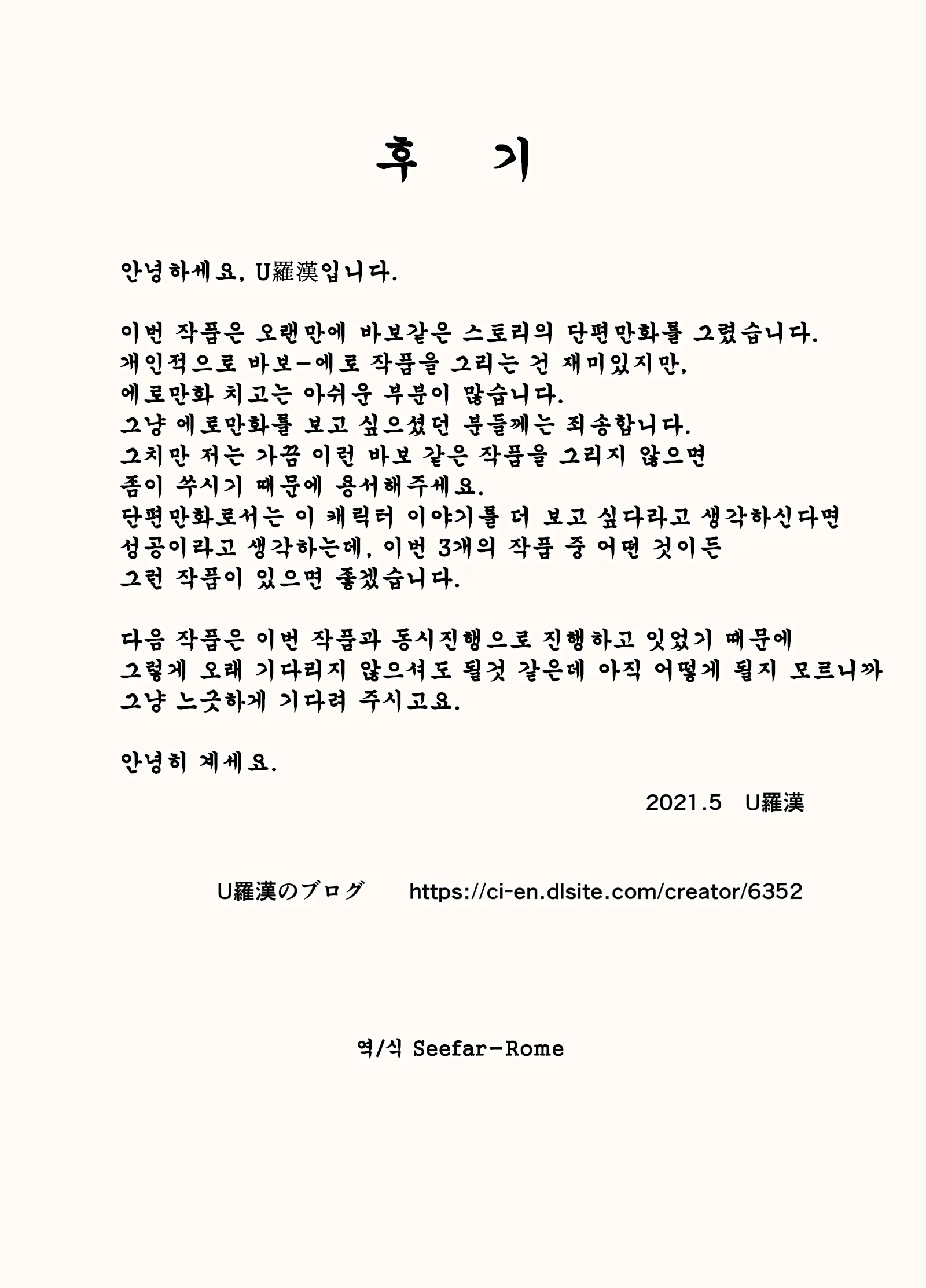 웹툰 이미지 31