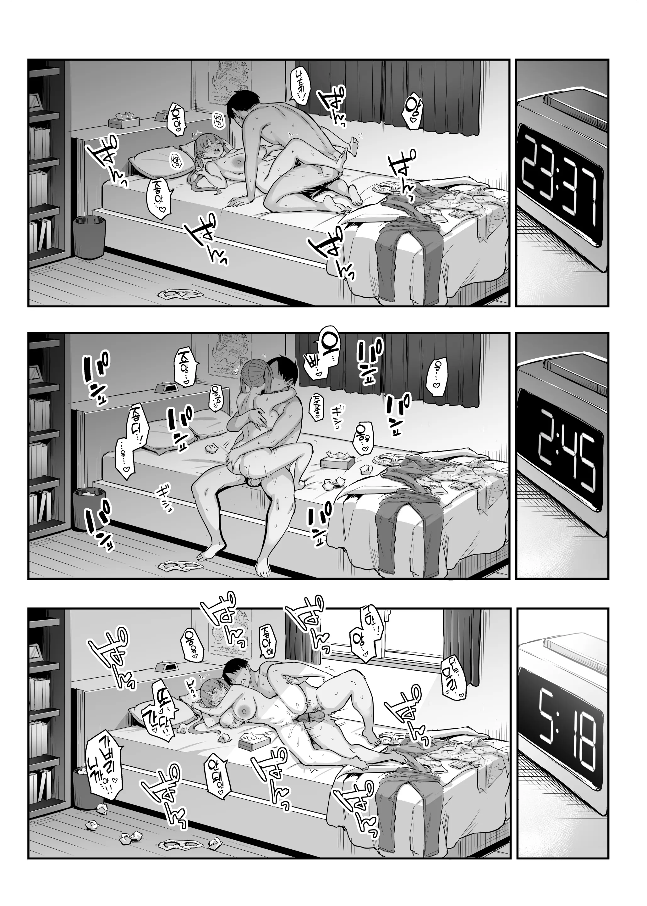 웹툰 이미지 75