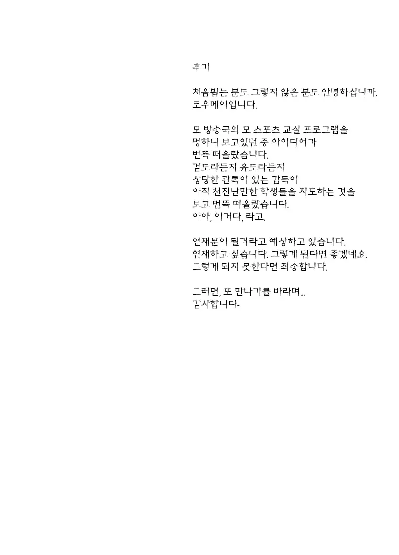웹툰 이미지 27